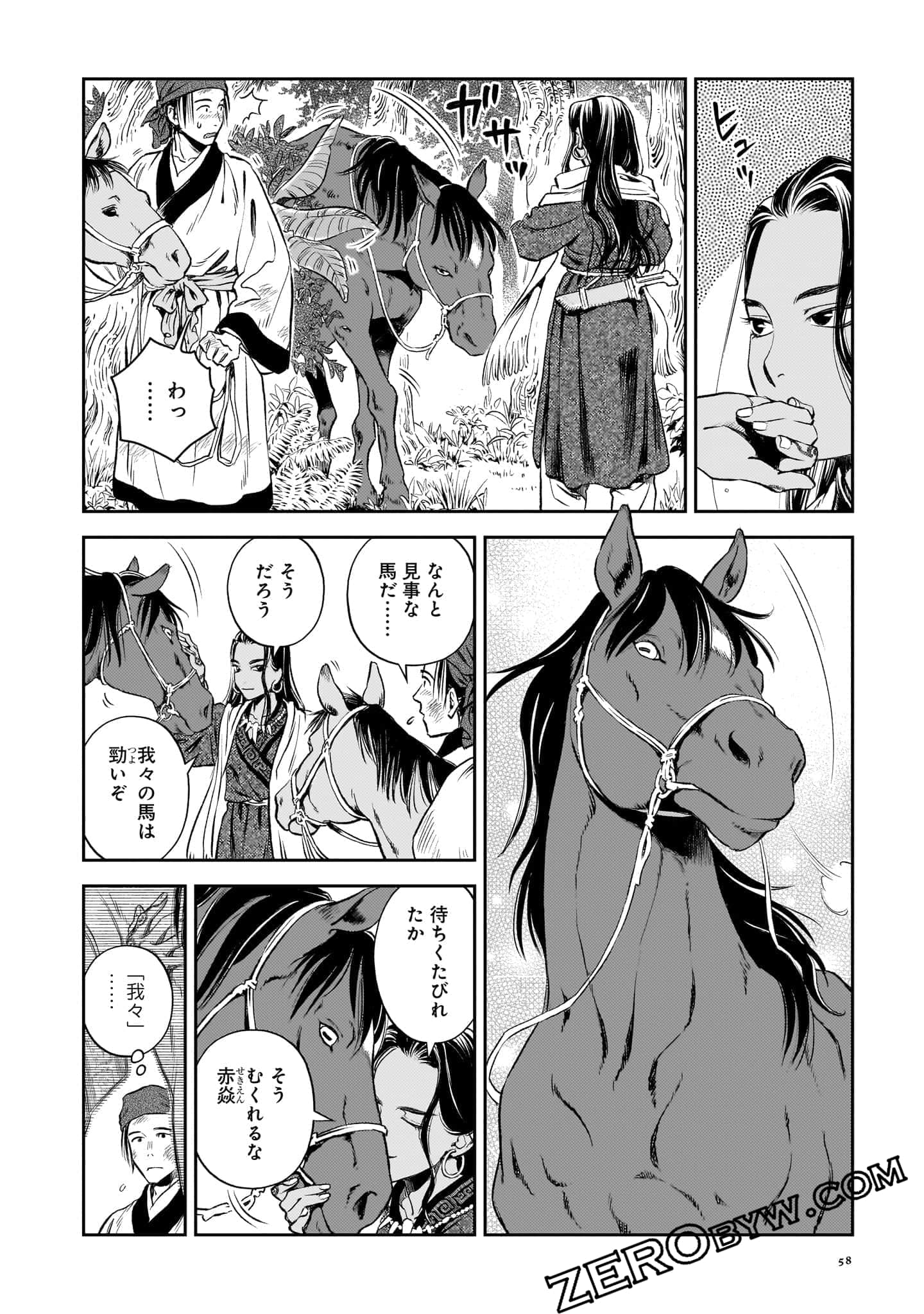 Page 59