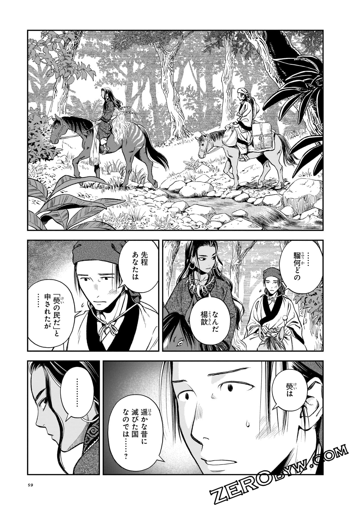 Page 60