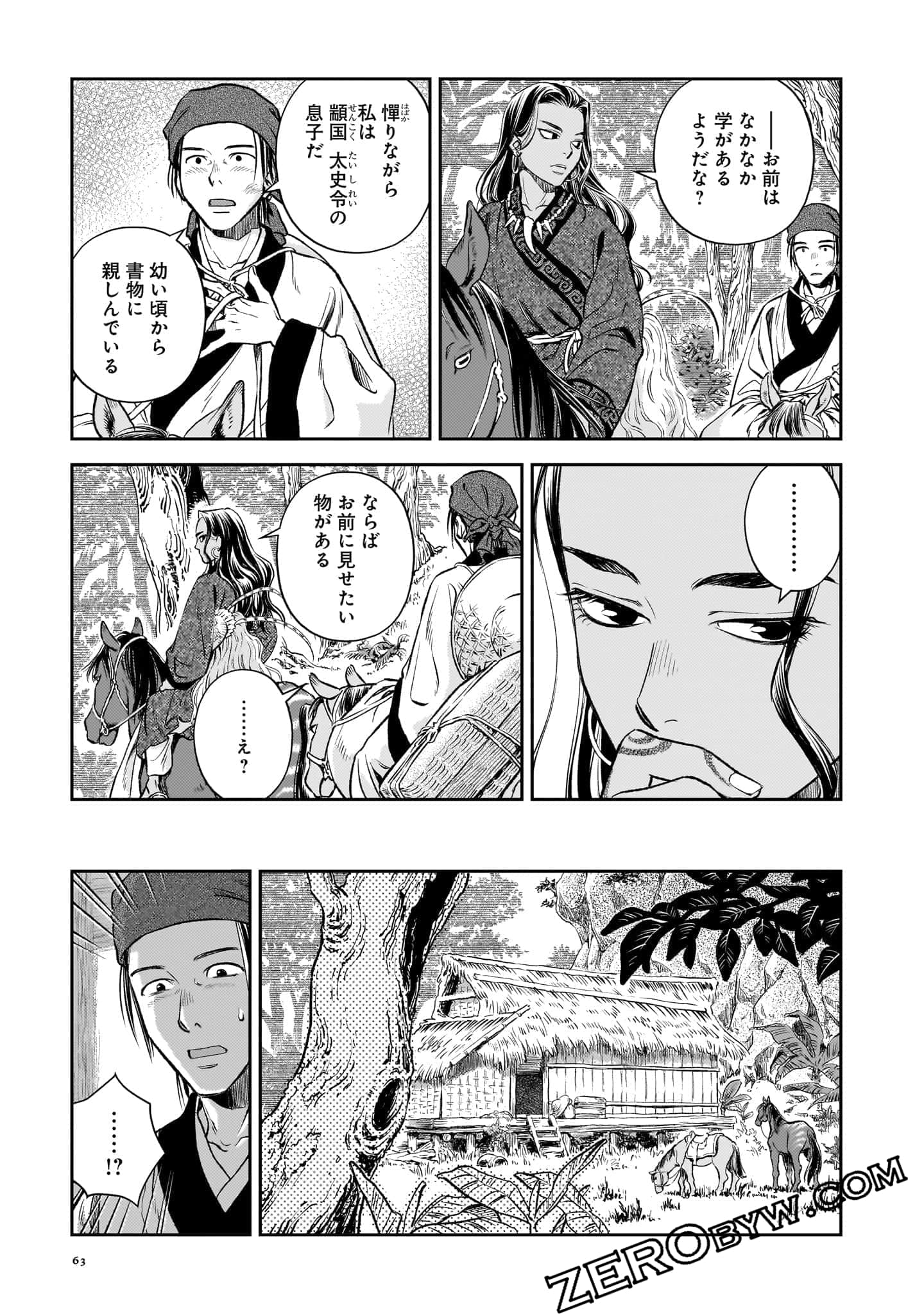 Page 64