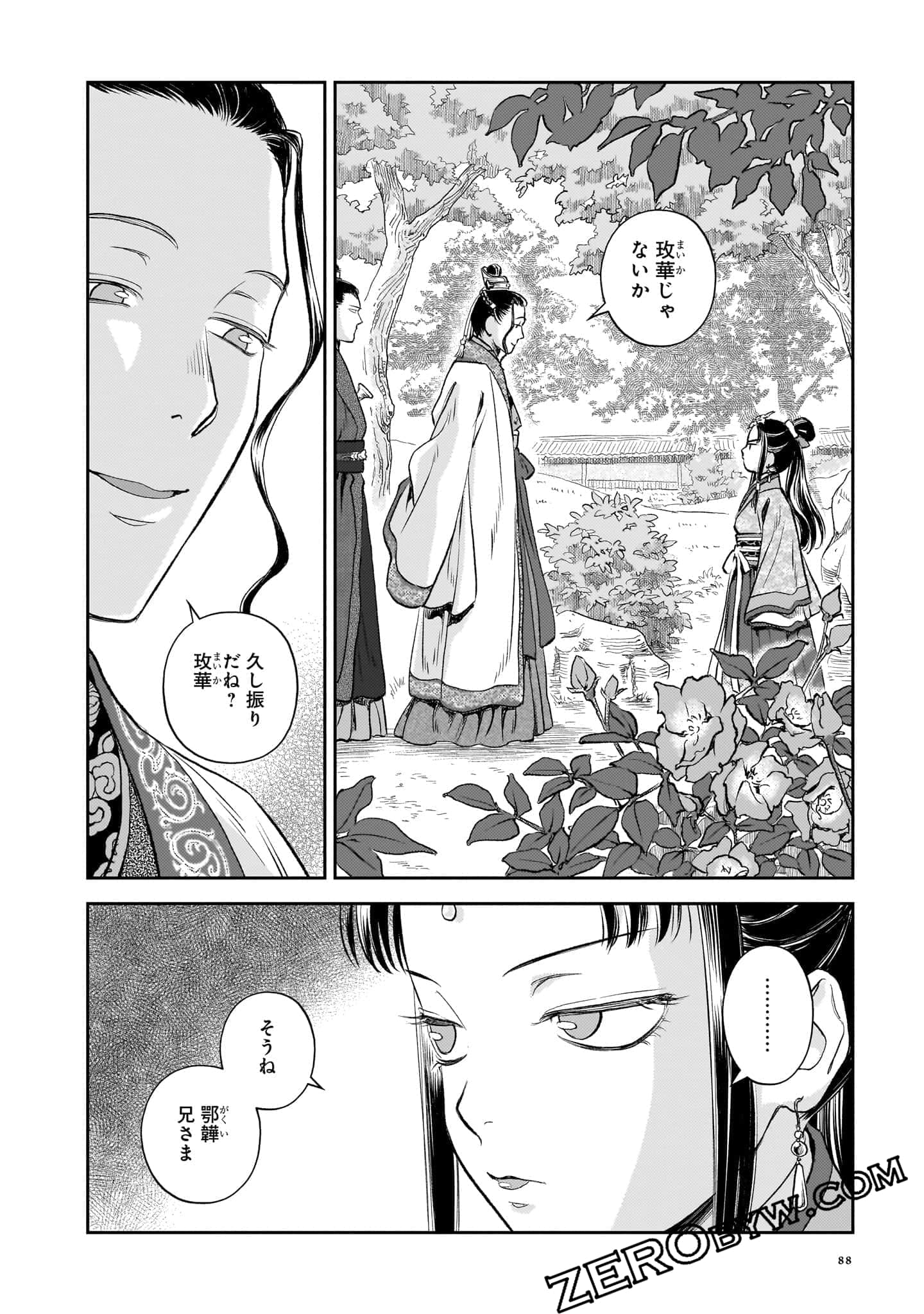 Page 89
