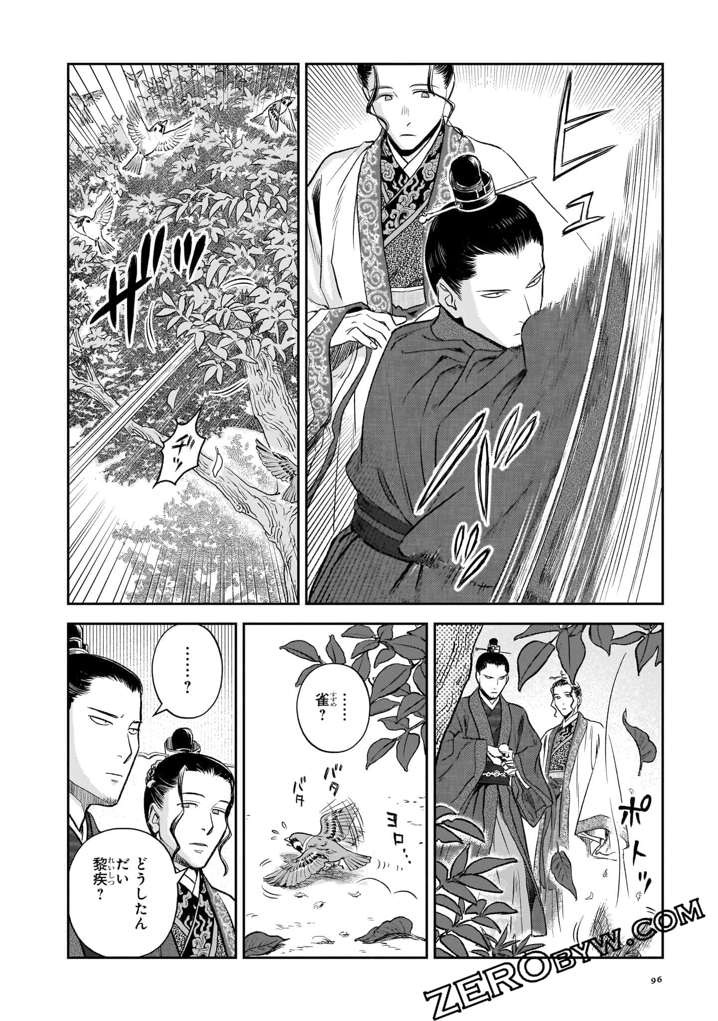 Page 97