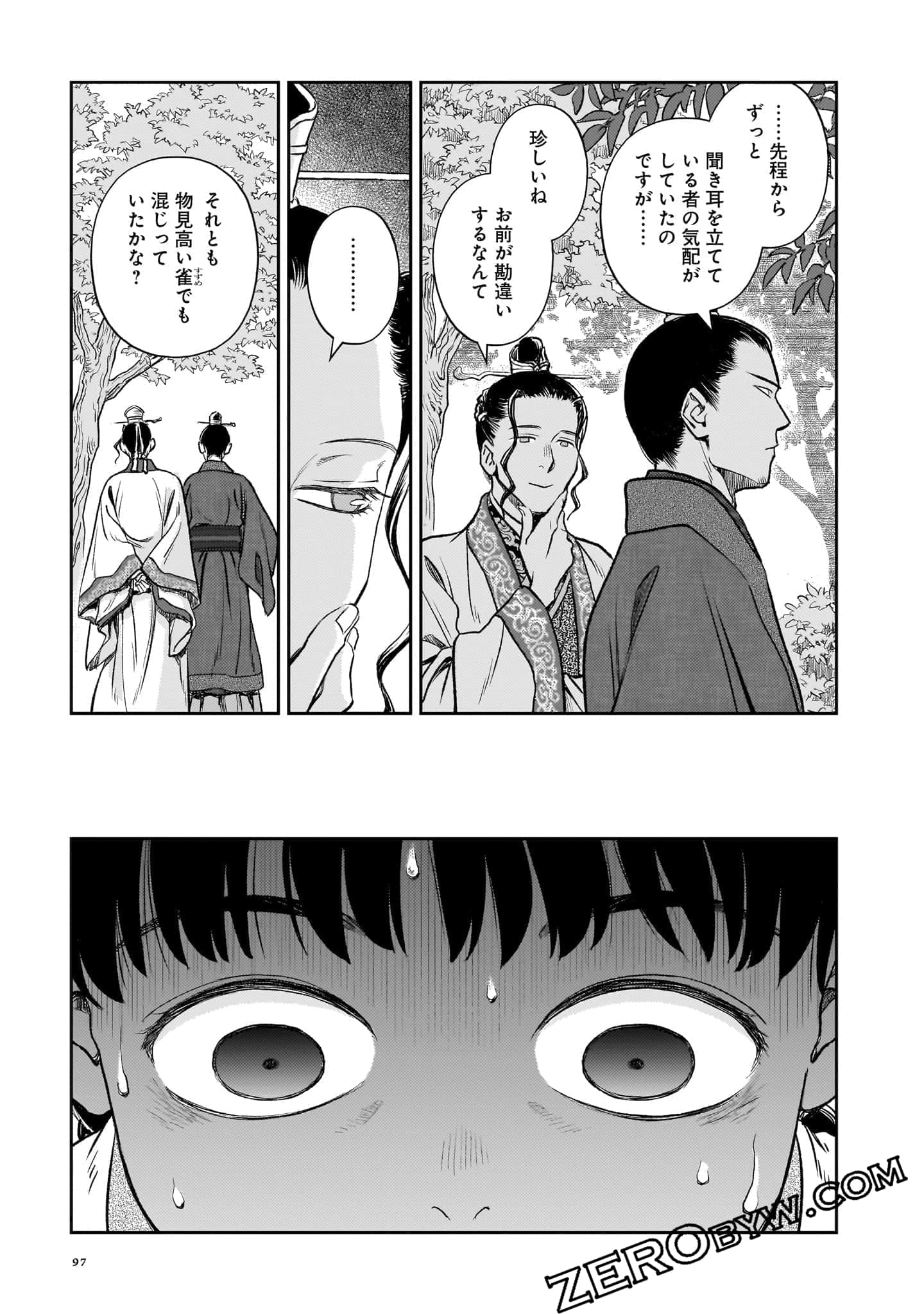 Page 98
