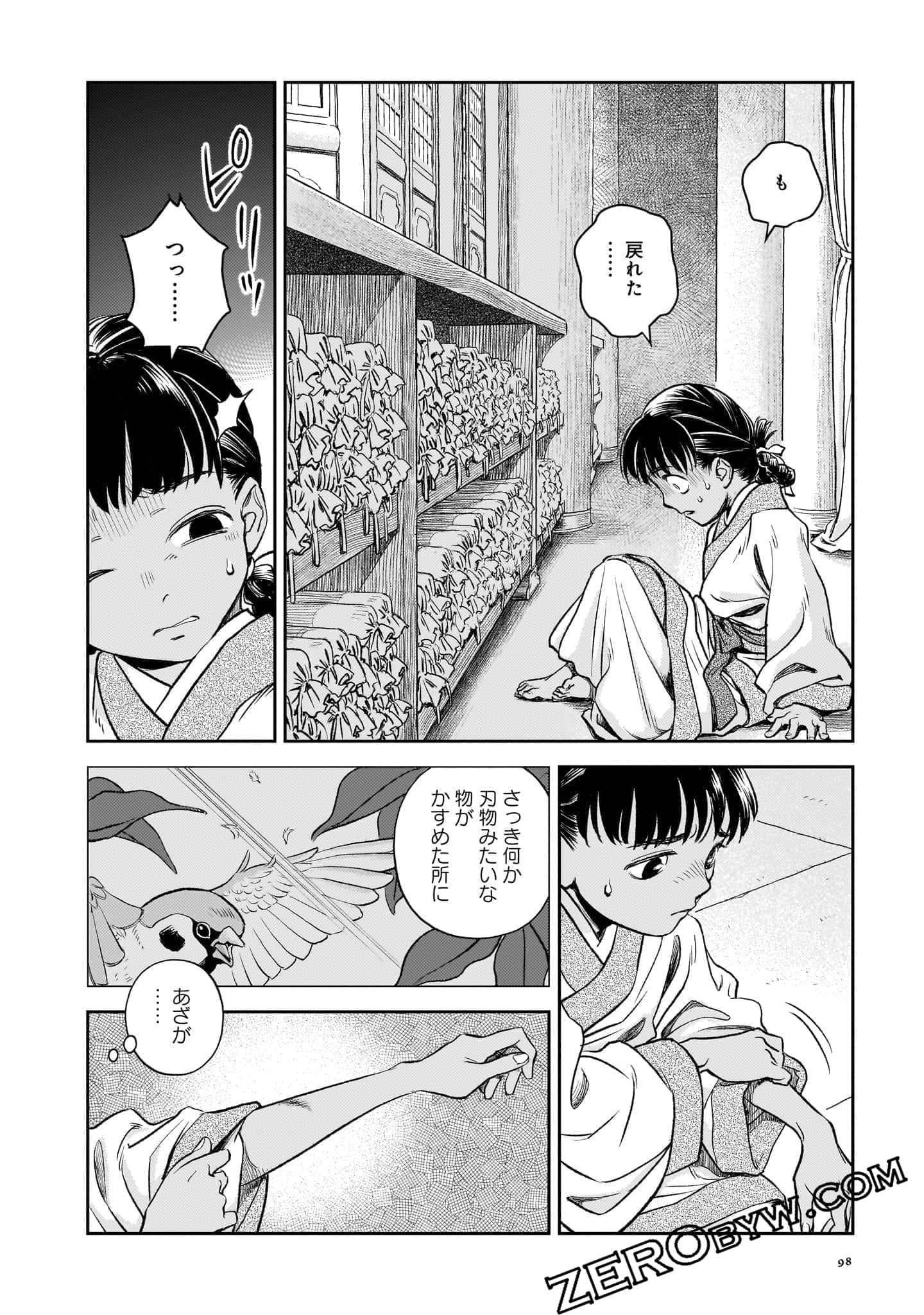 Page 99