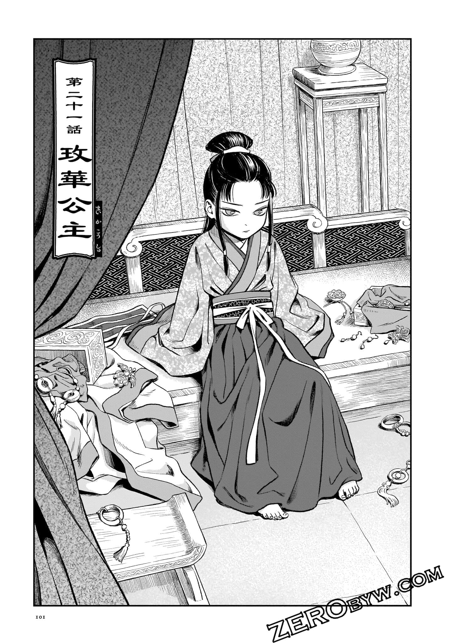 Page 102