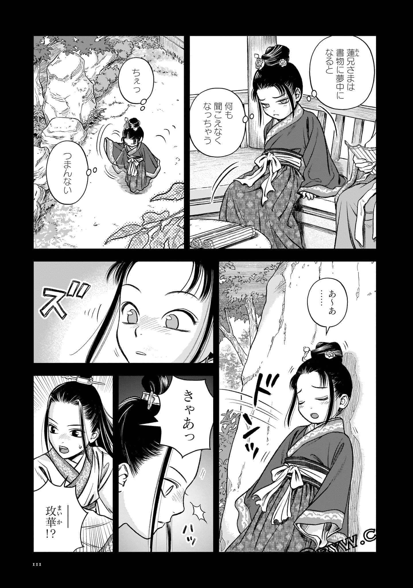 Page 112