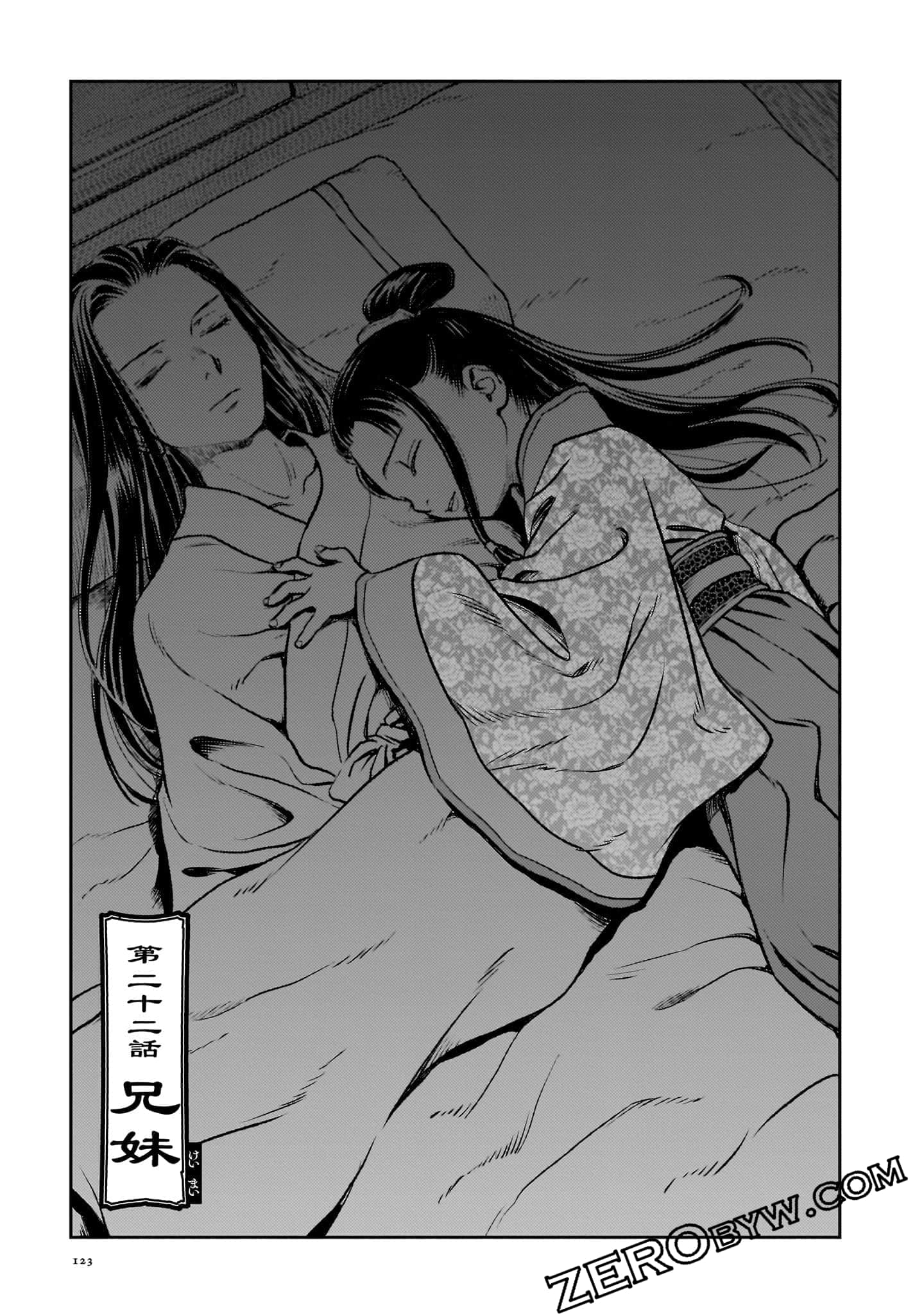 Page 124