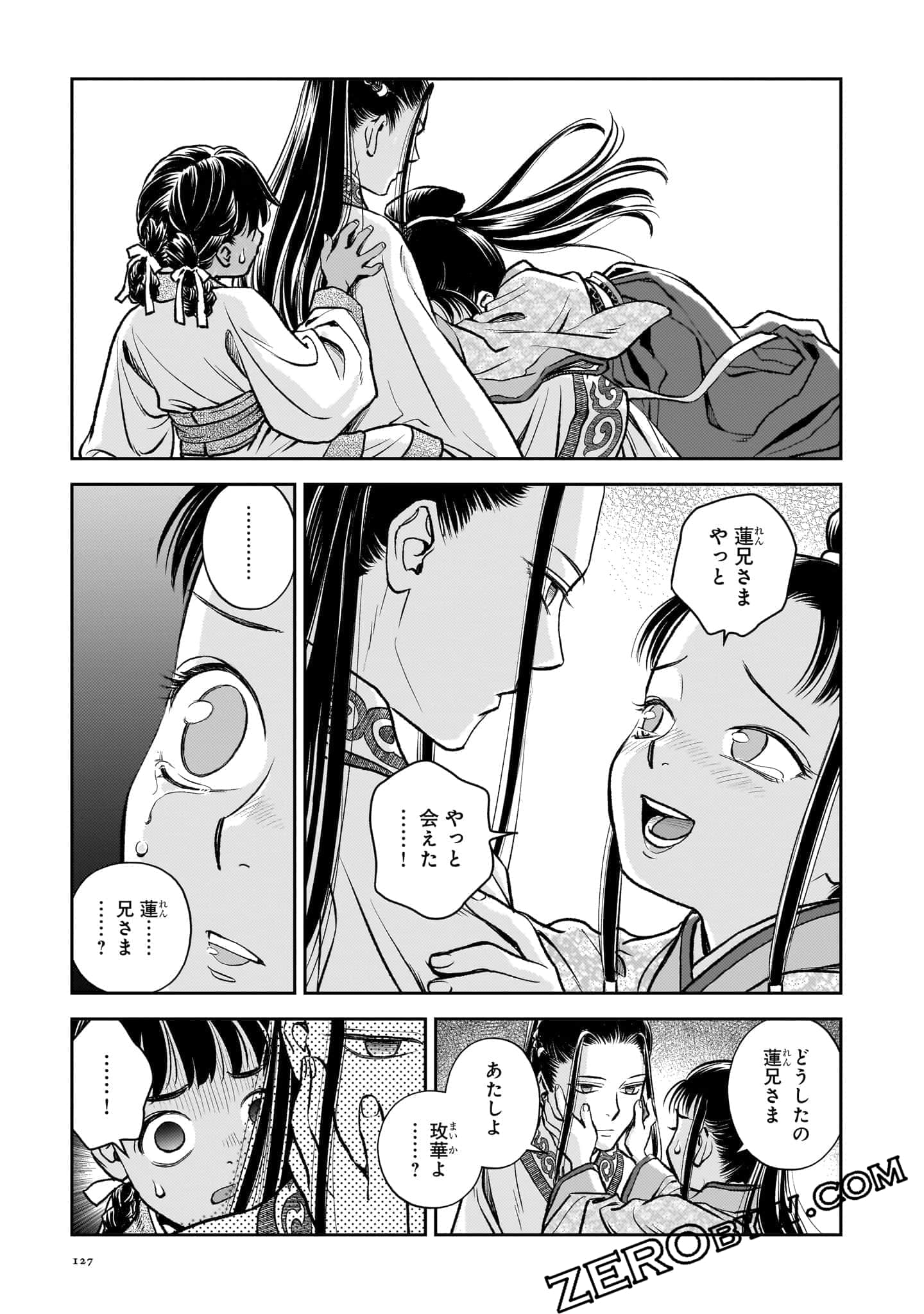 Page 128