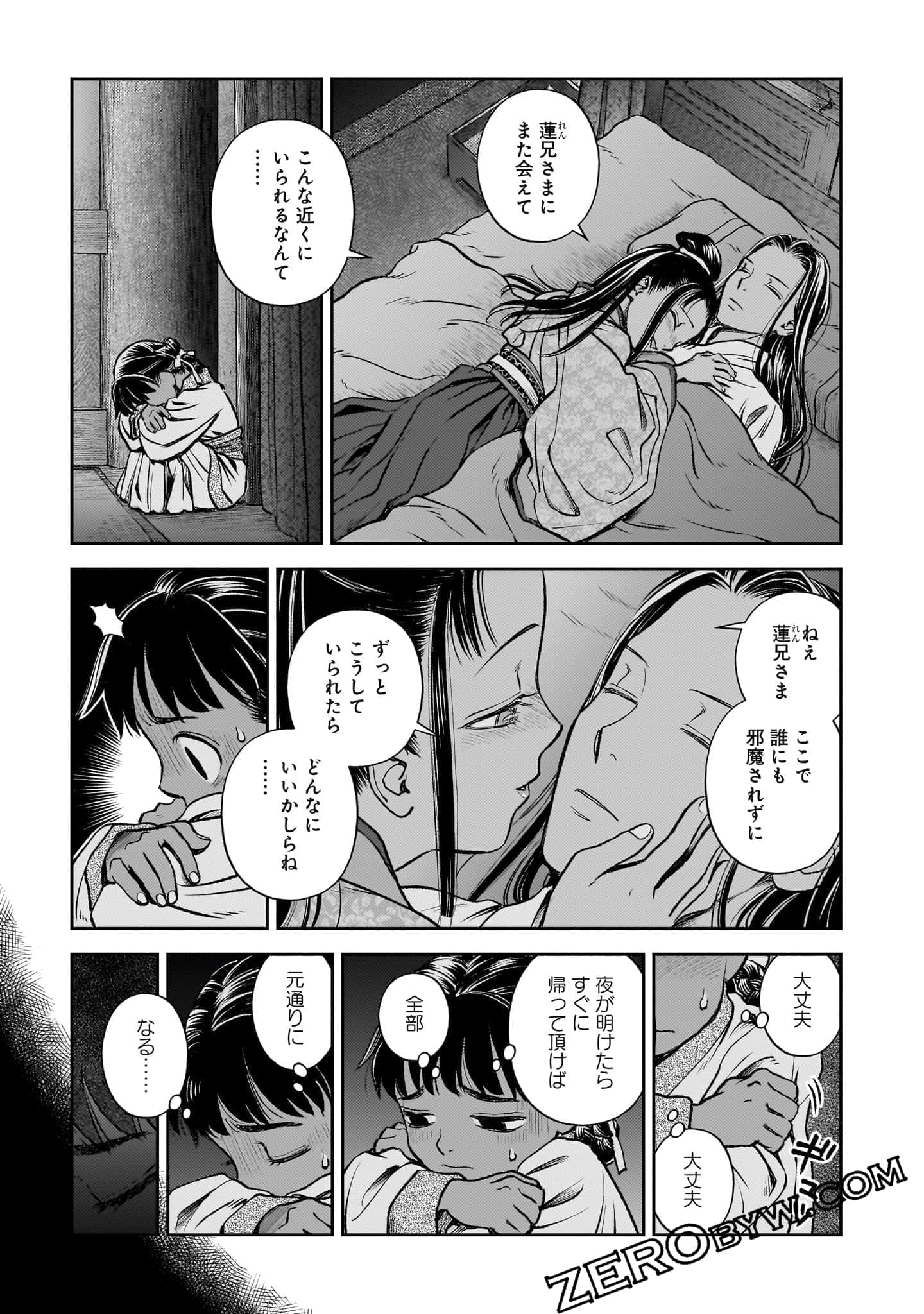Page 140