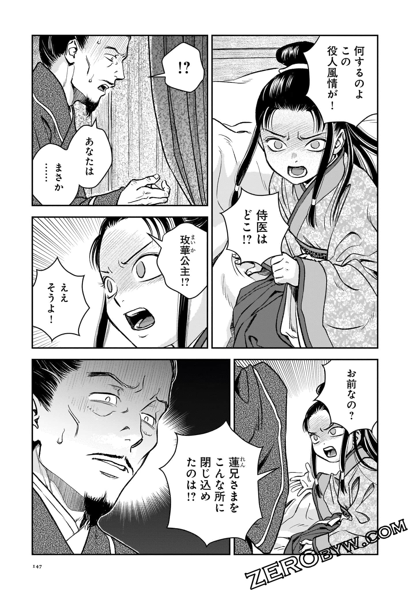Page 148