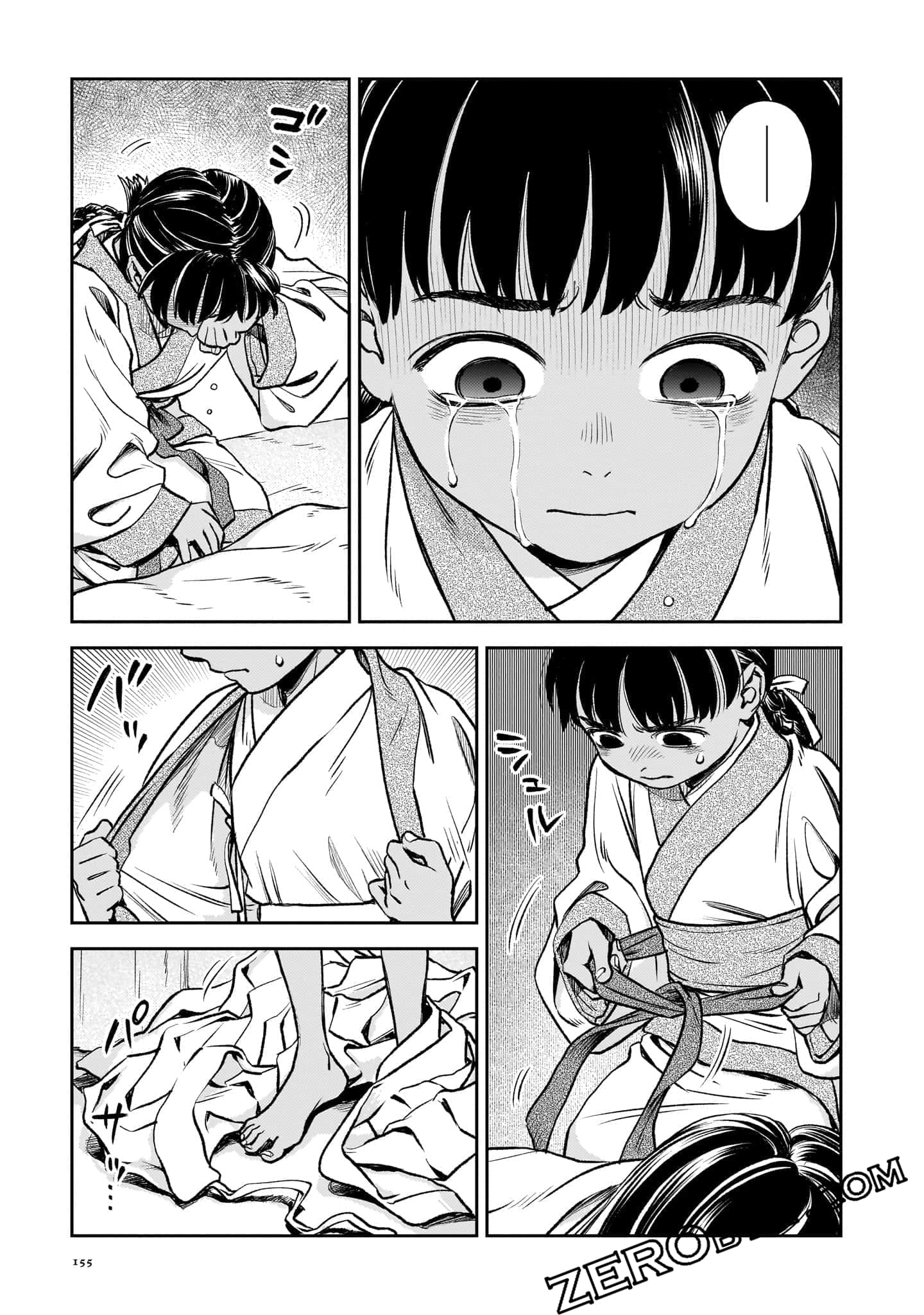 Page 156