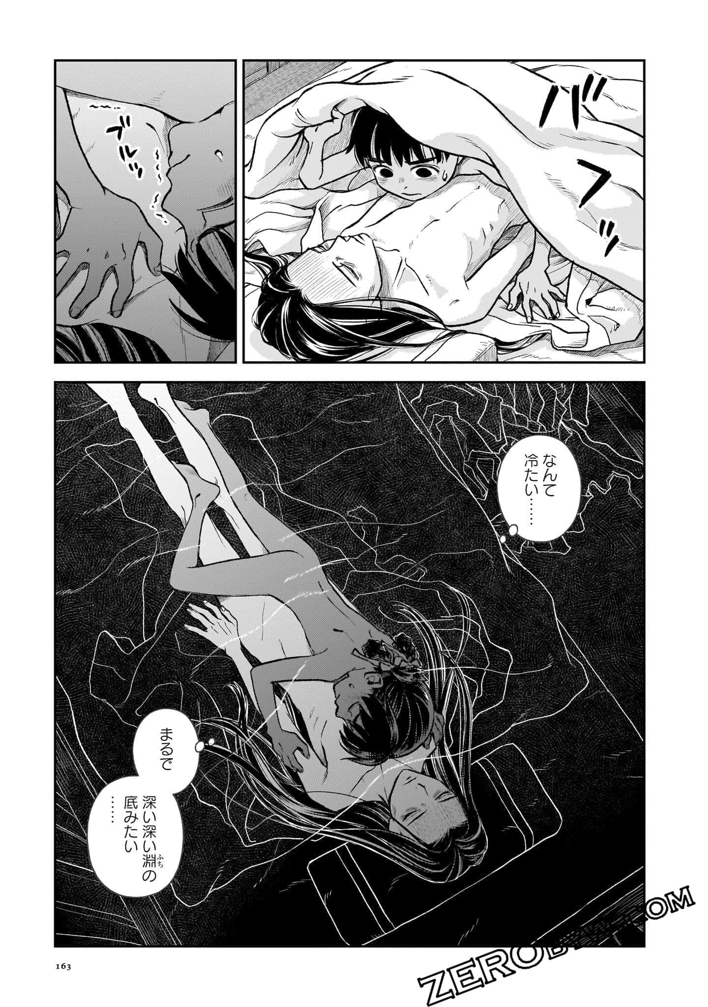 Page 164
