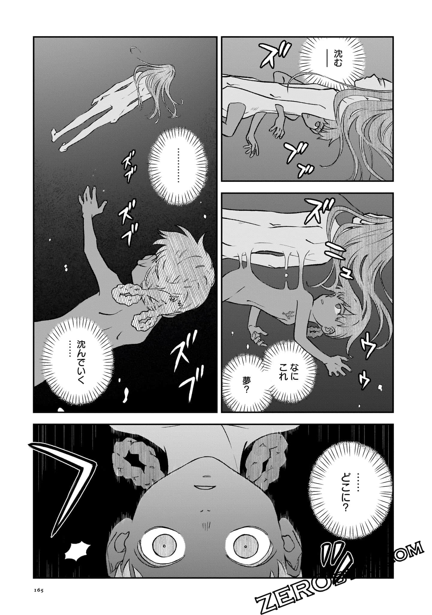 Page 166