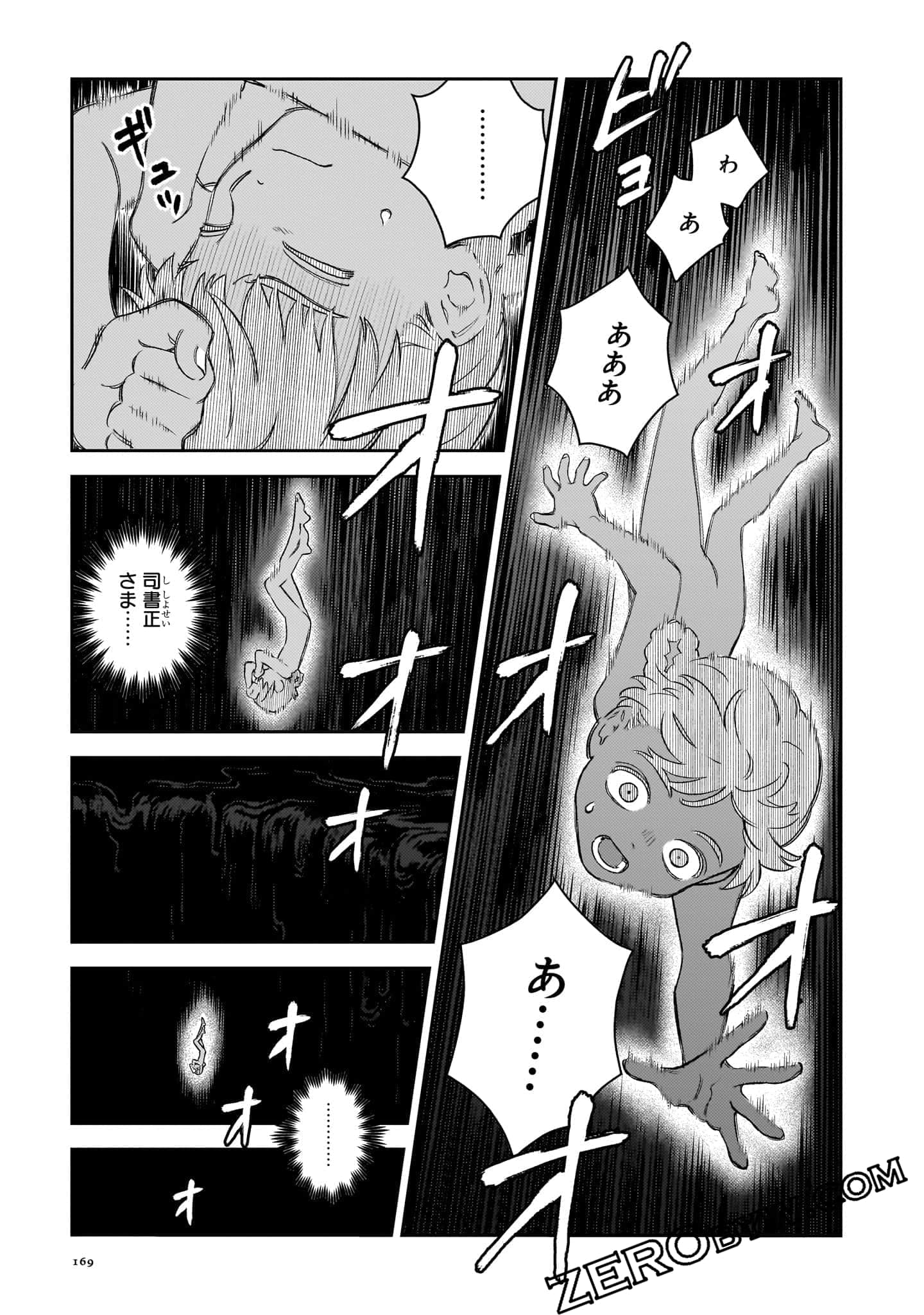 Page 170