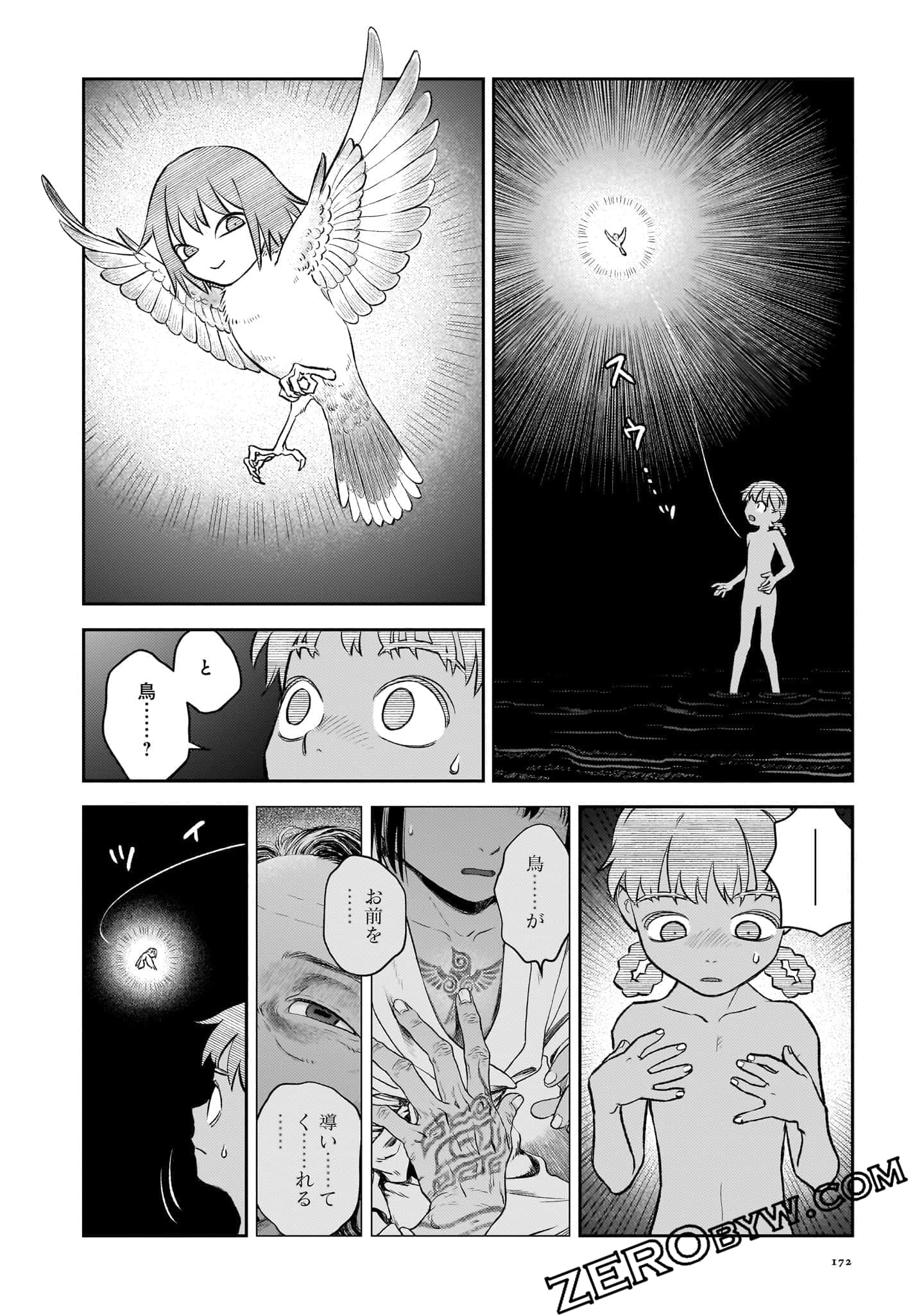 Page 173