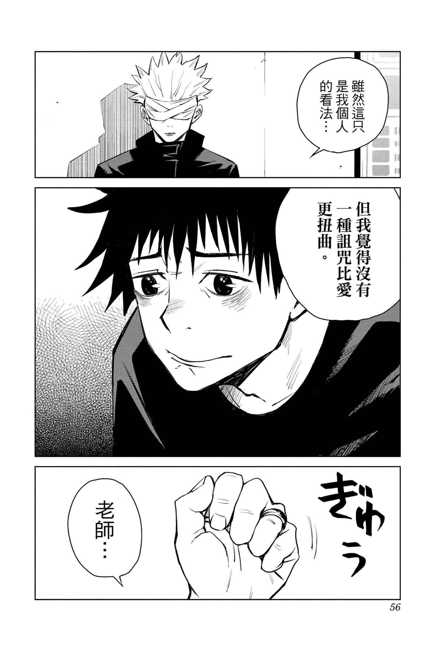 Page 55