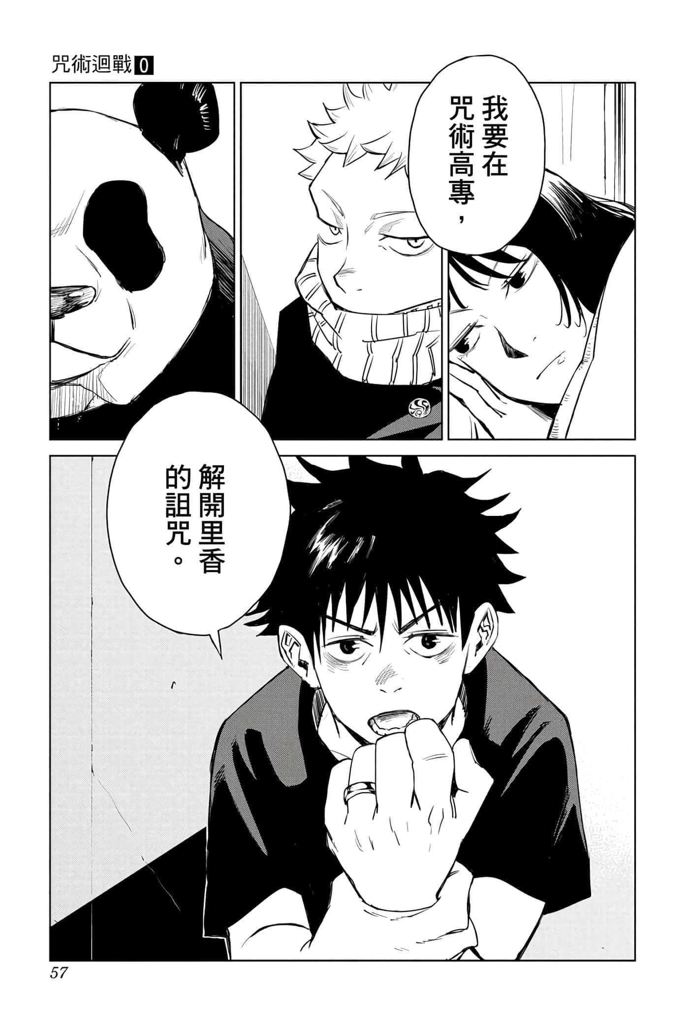 Page 56