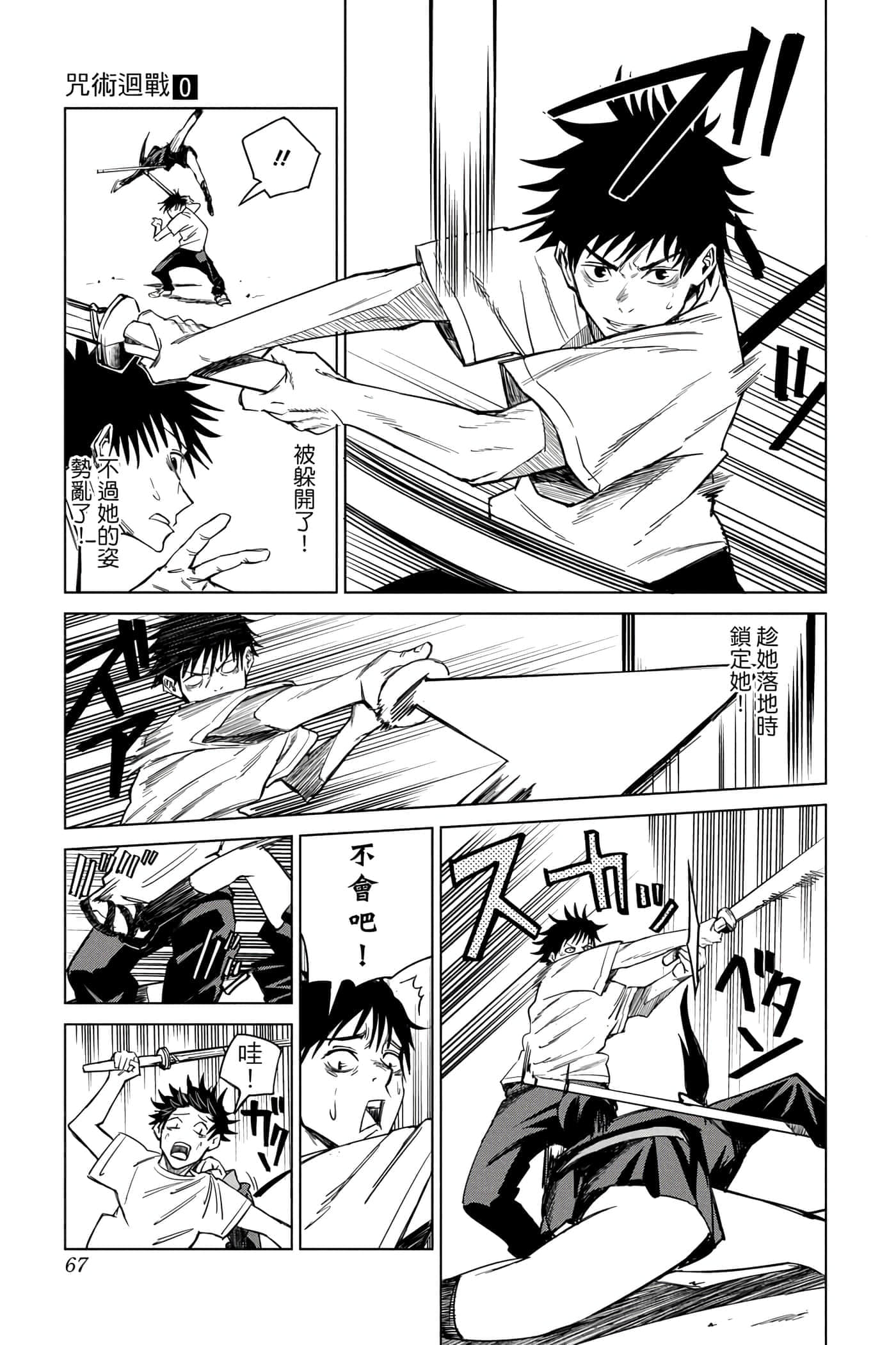 Page 66