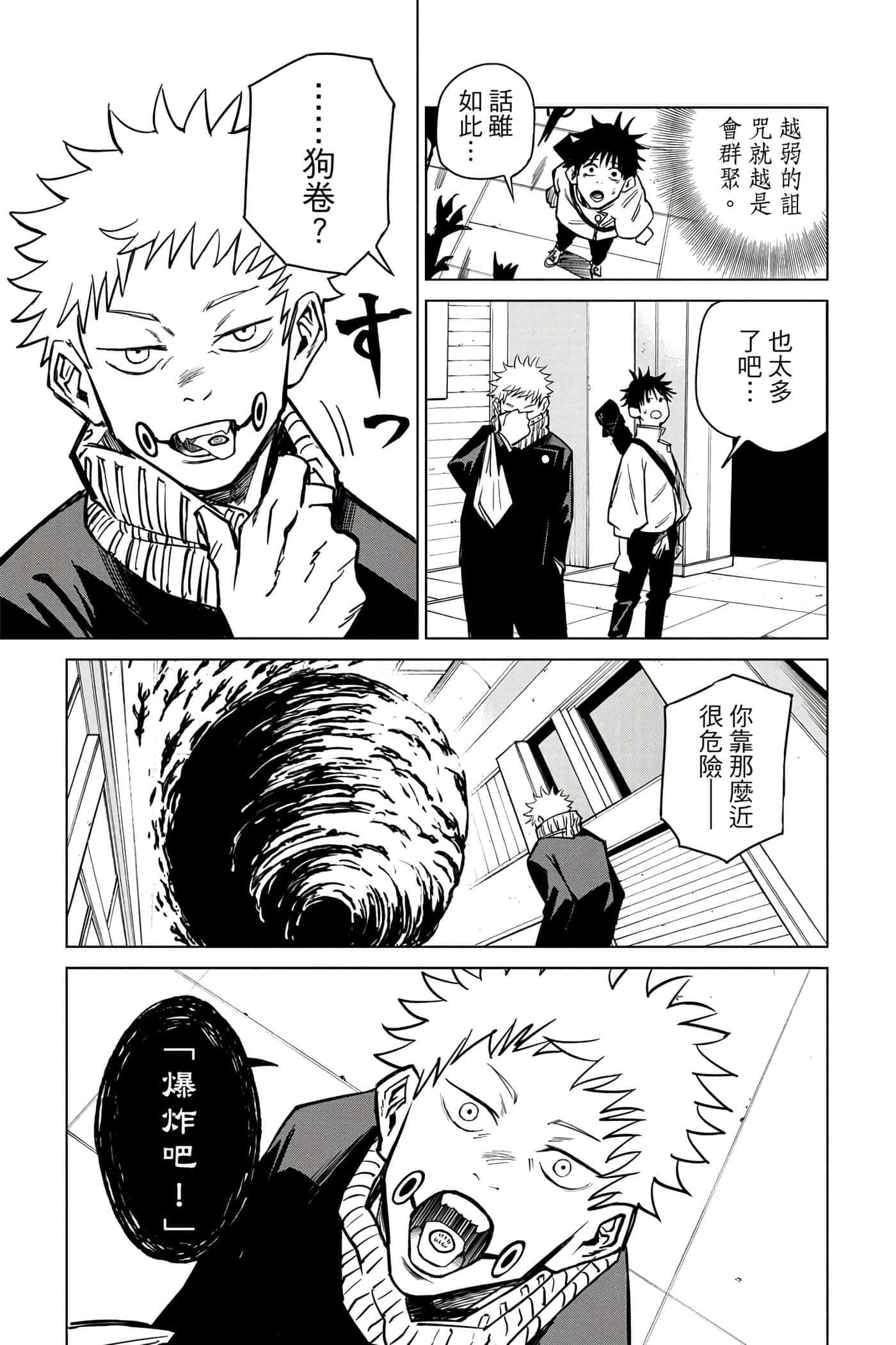 Page 78