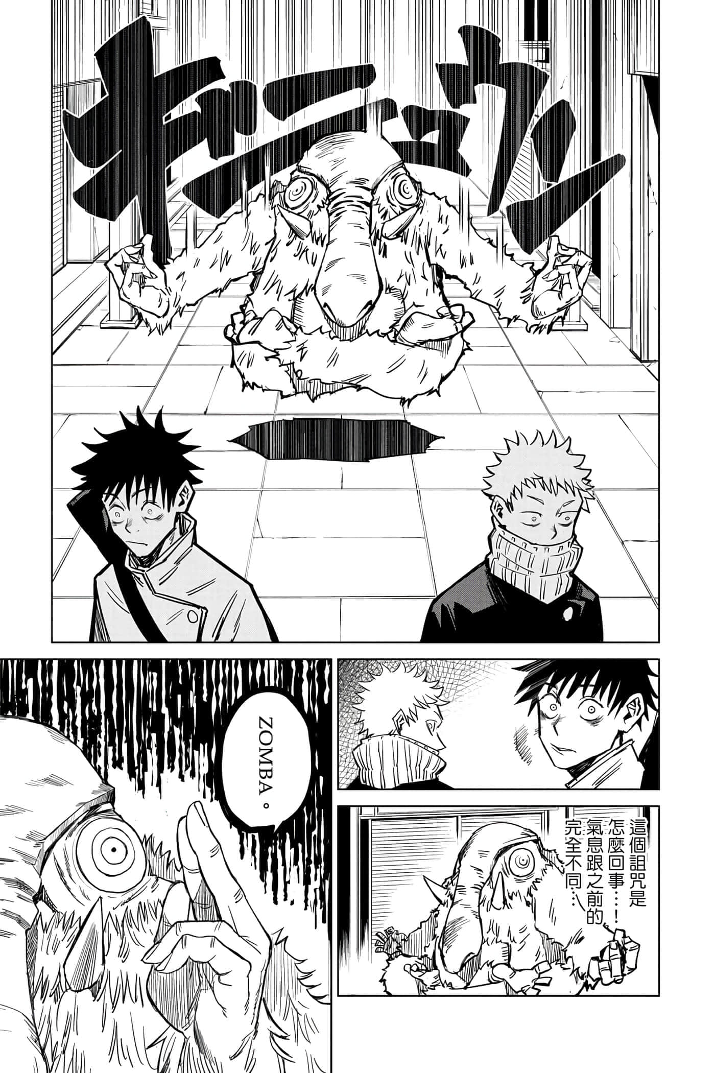 Page 82