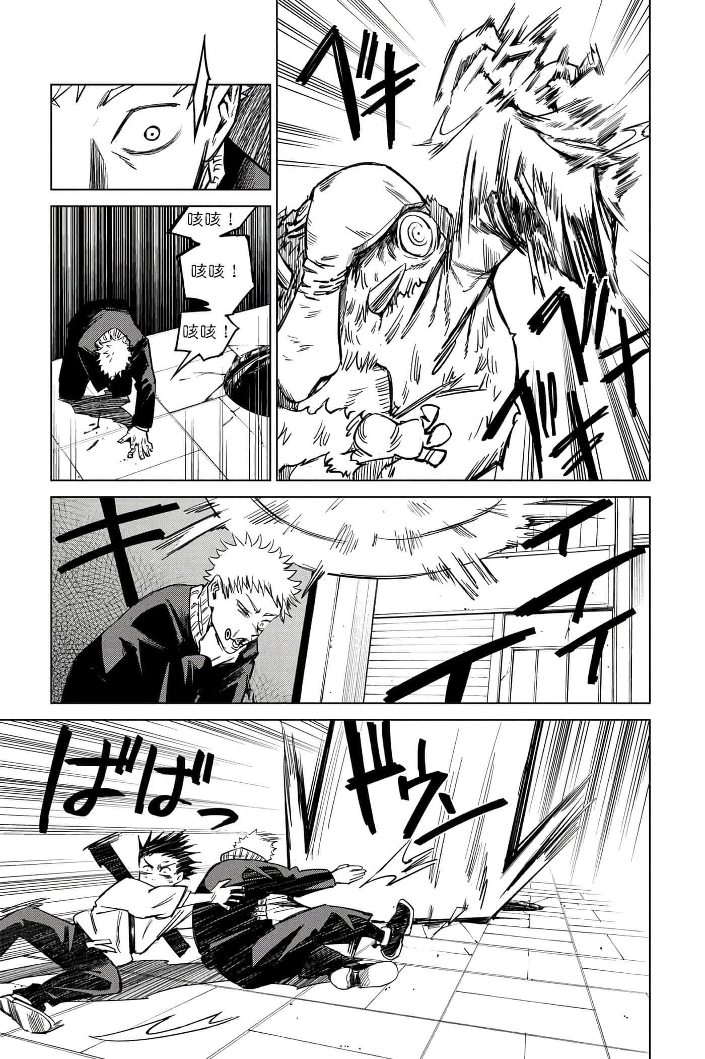 Page 84