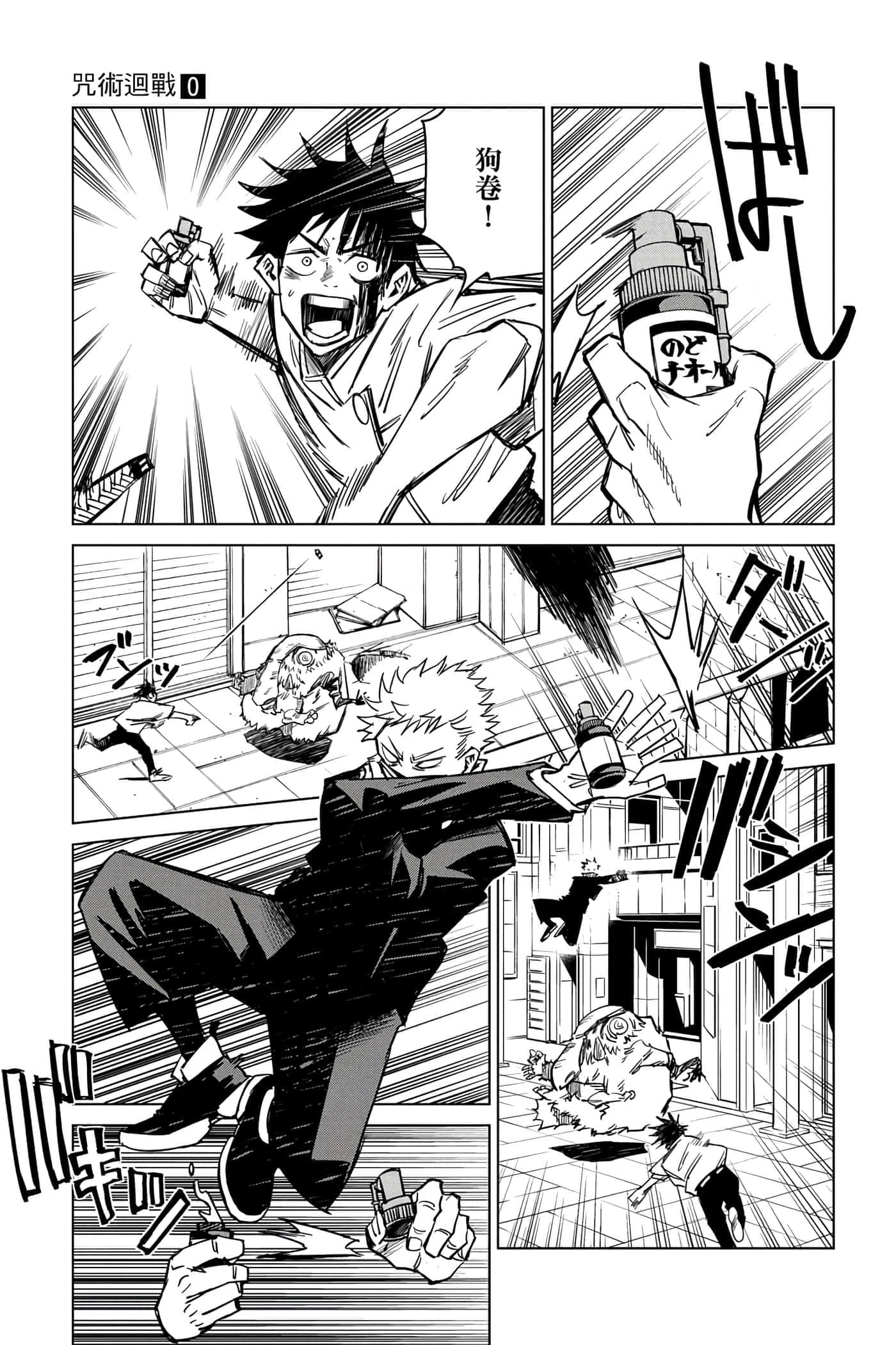 Page 94