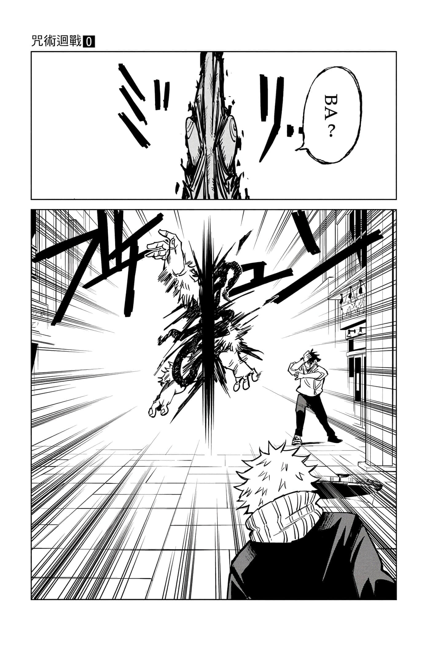 Page 96