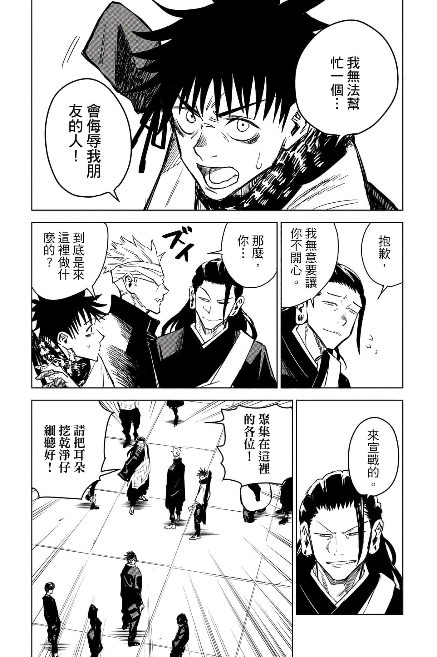Page 120