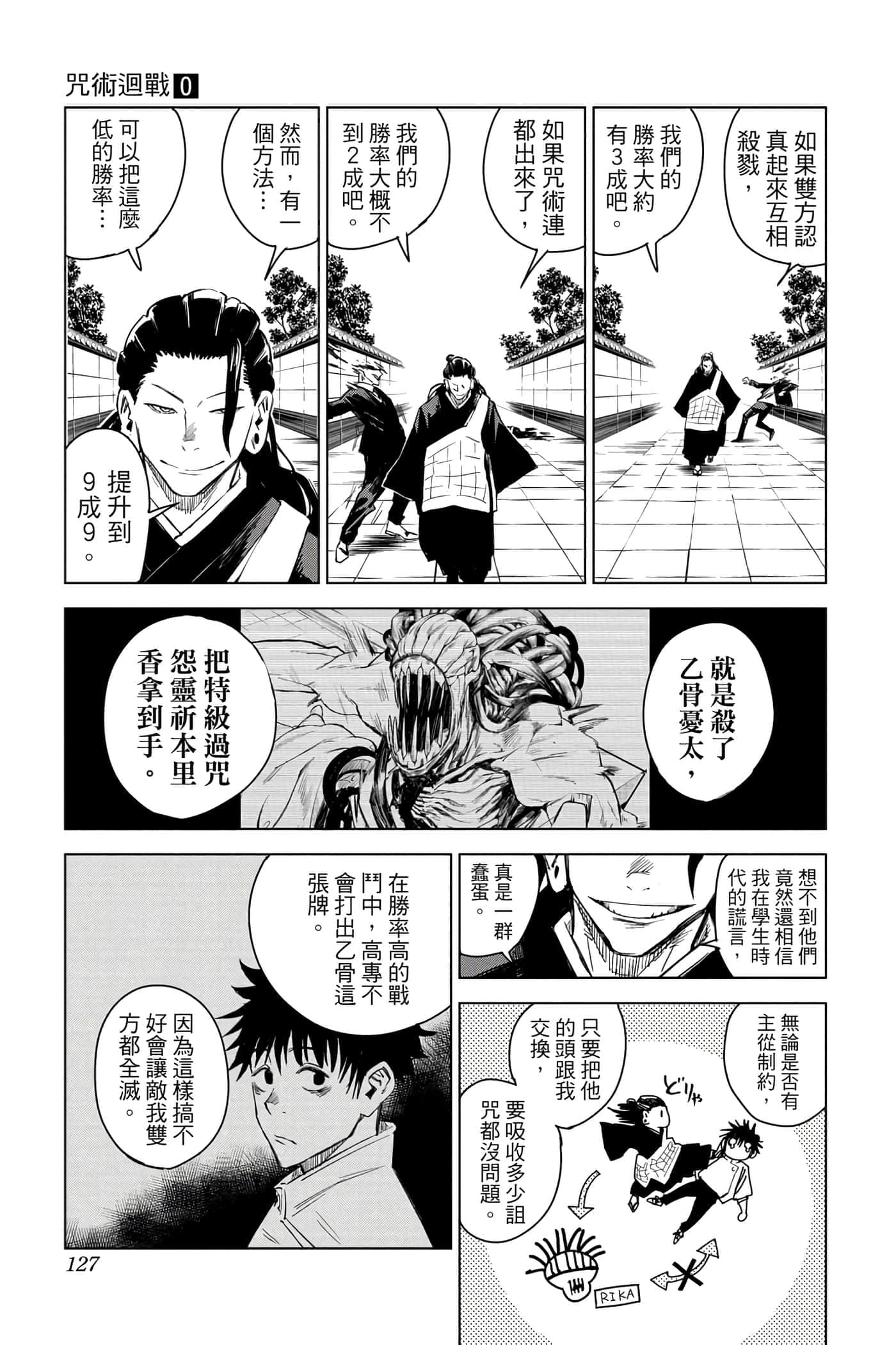 Page 126