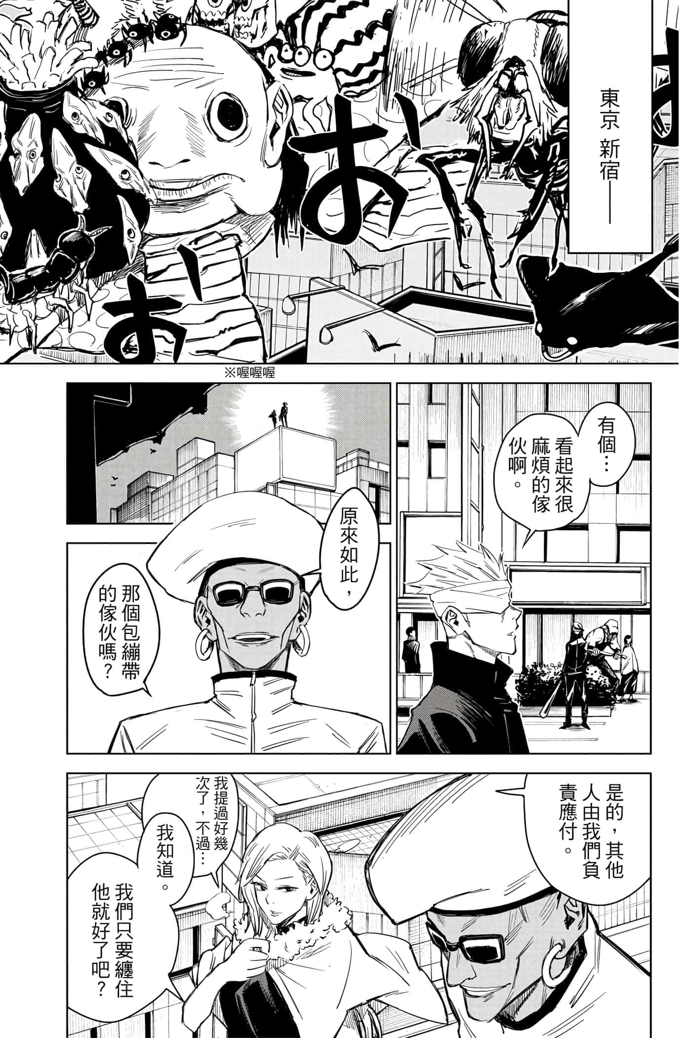 Page 133
