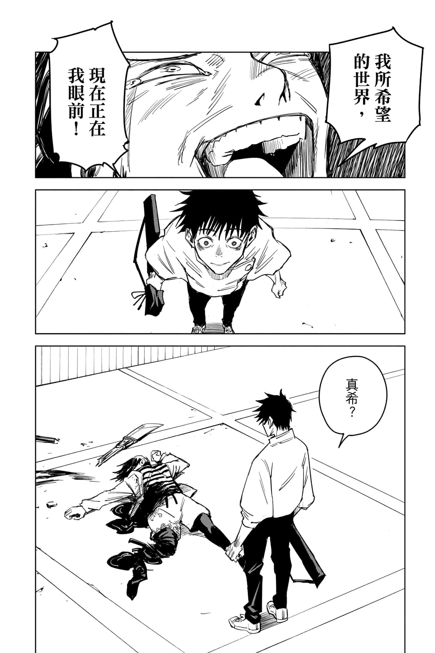 Page 145