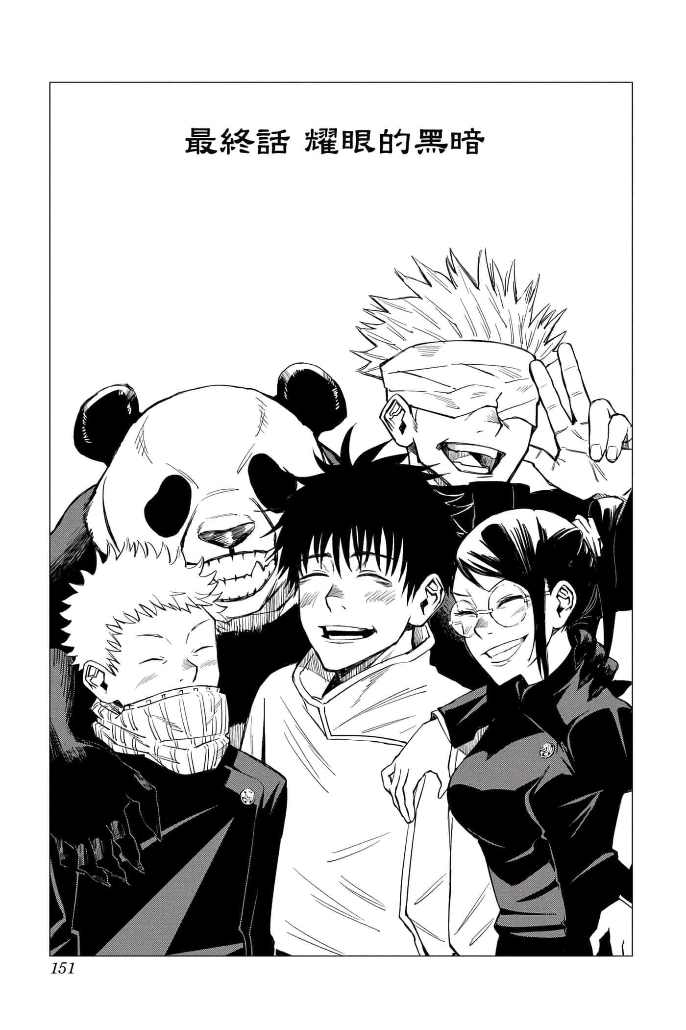 Page 150