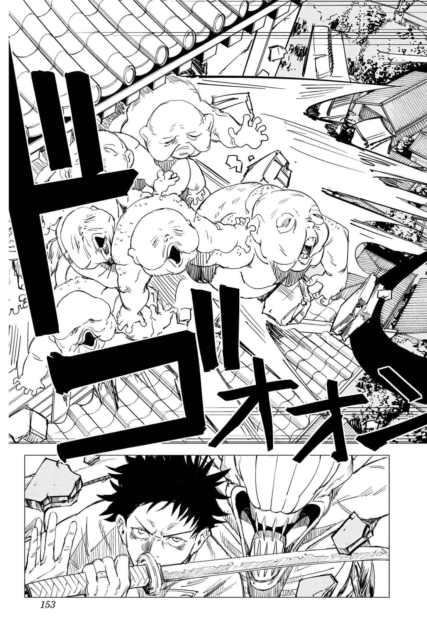Page 152