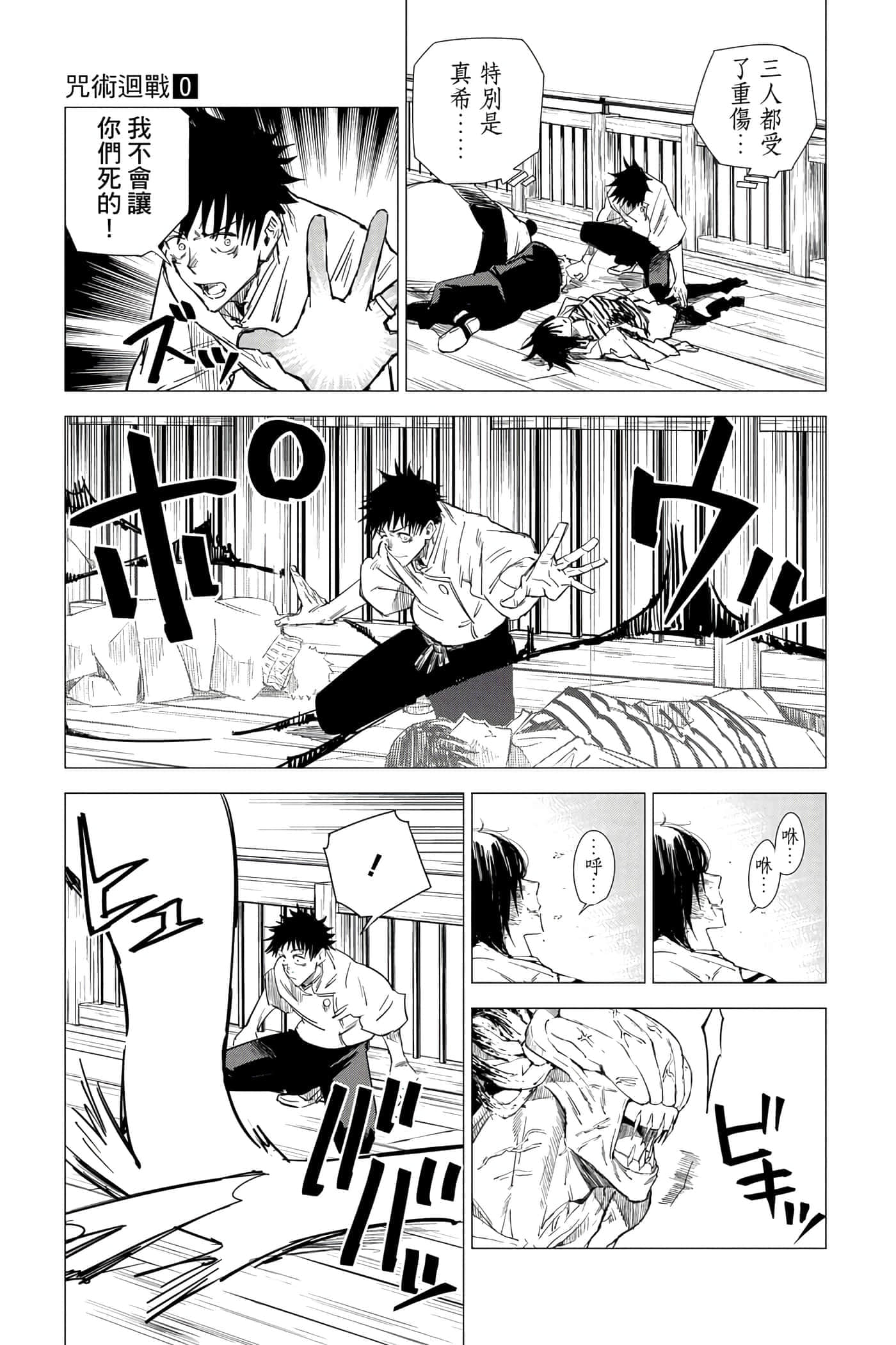 Page 154