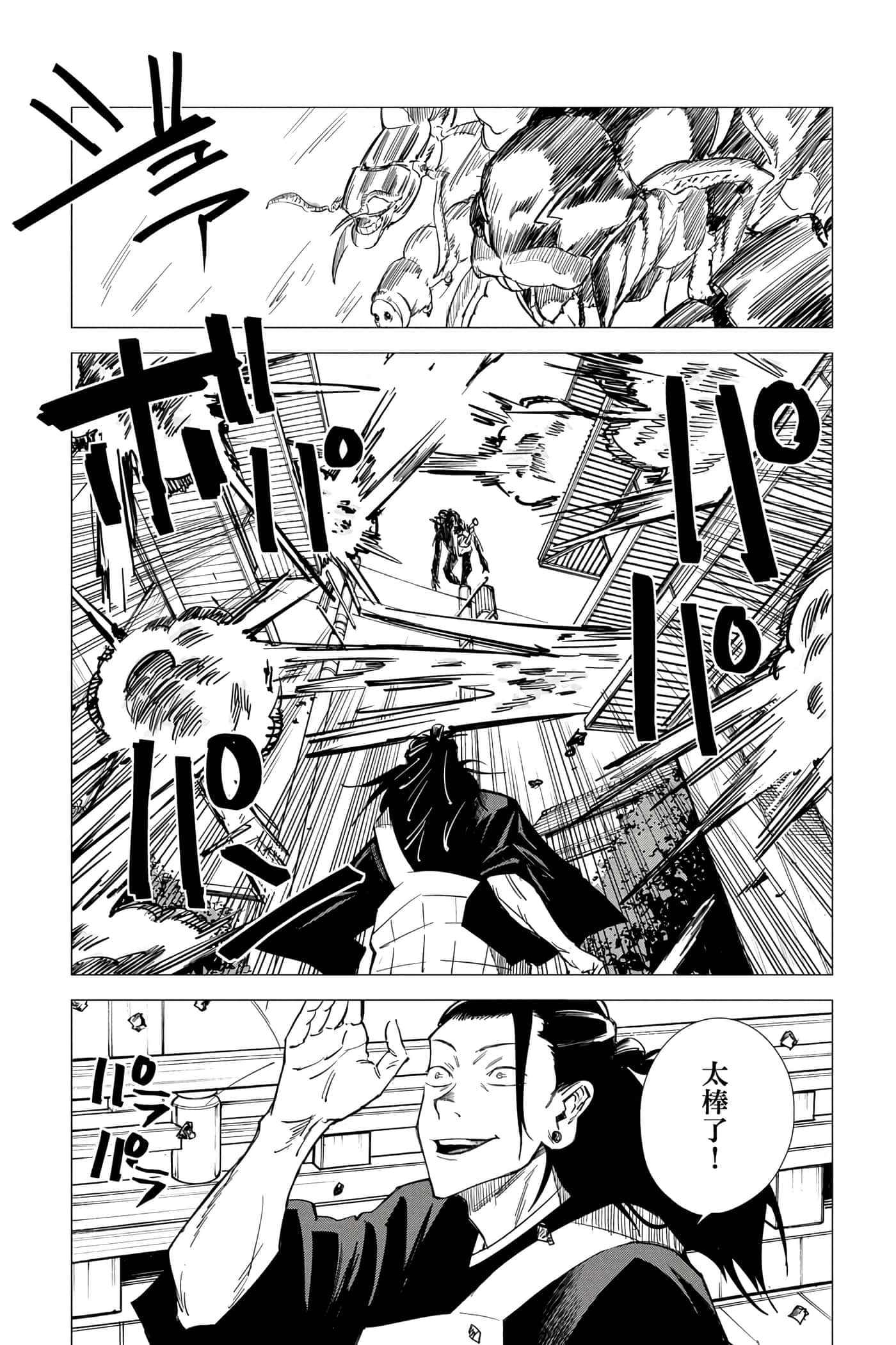 Page 159