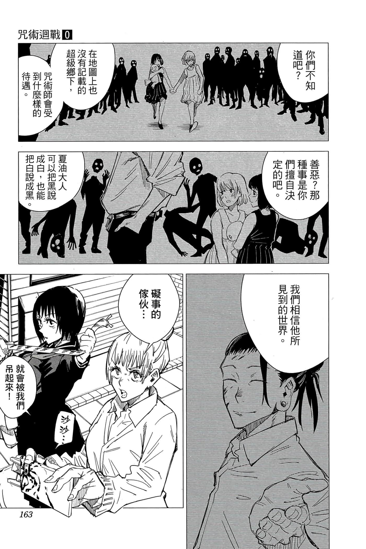 Page 162