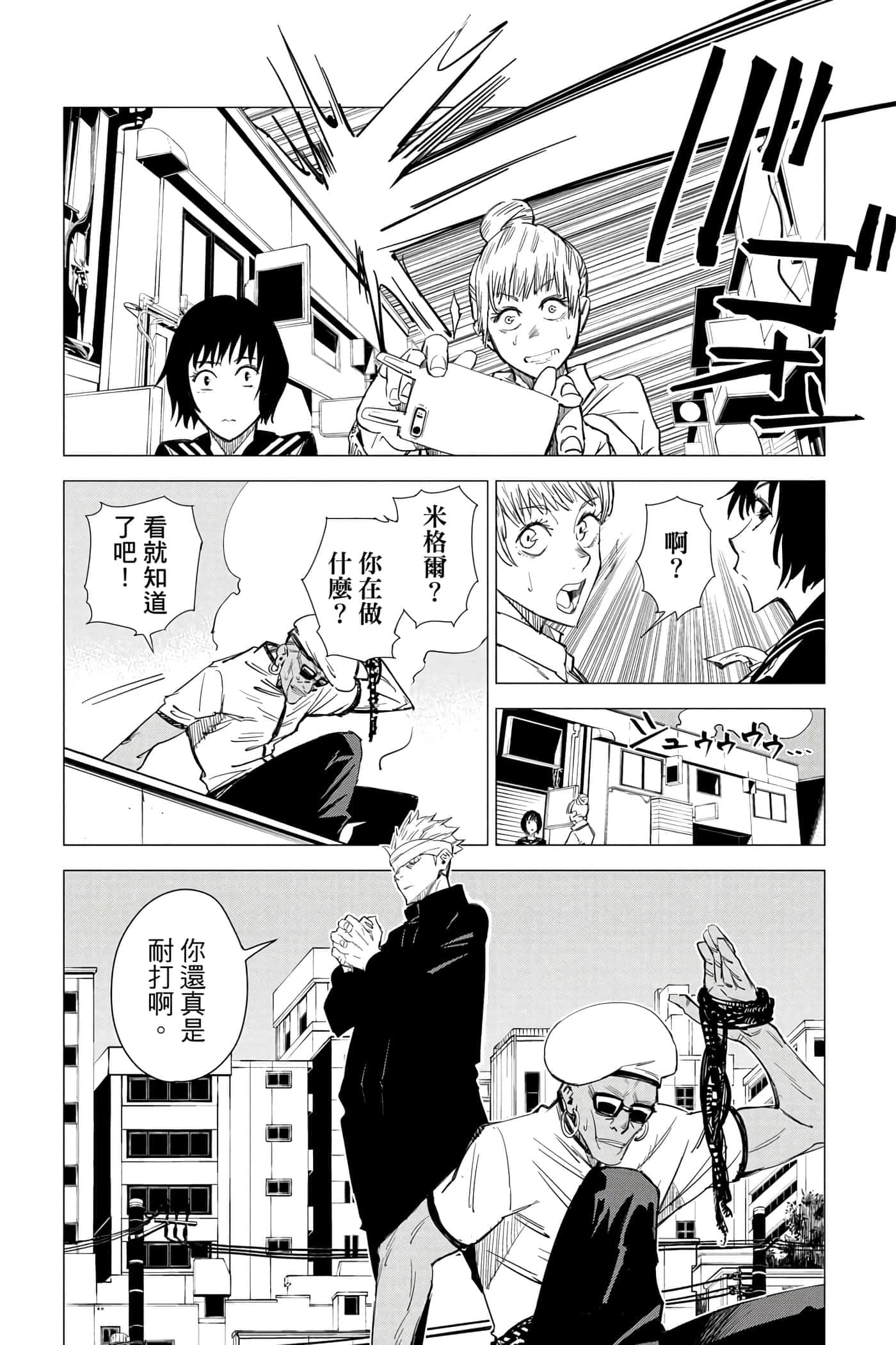 Page 163