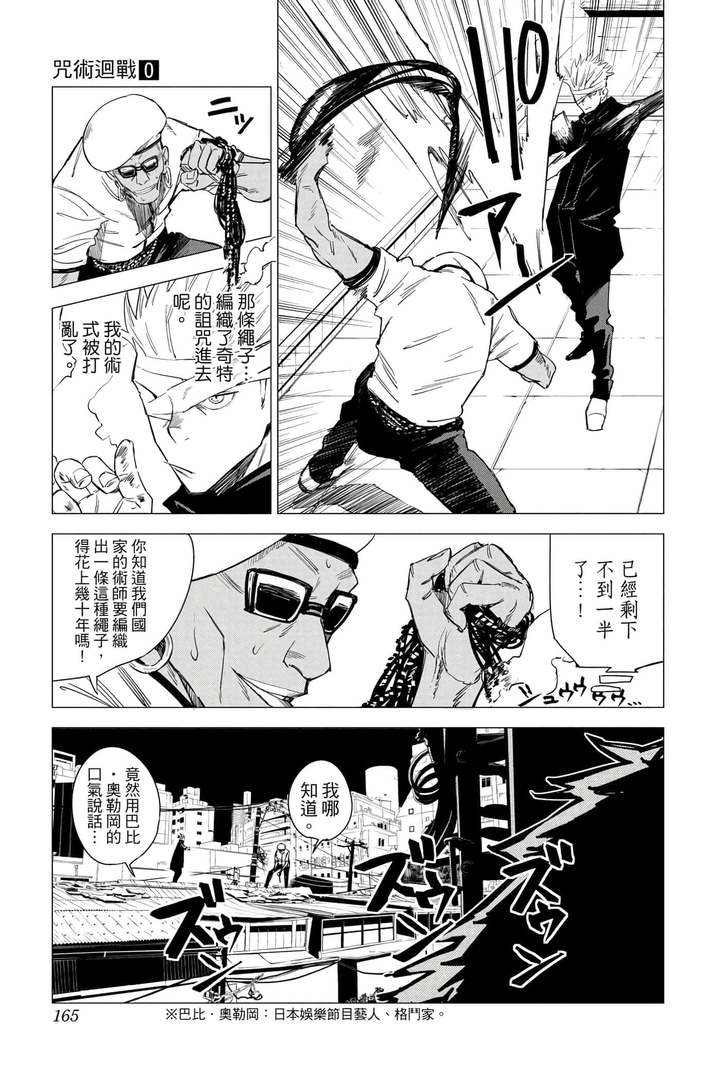 Page 164
