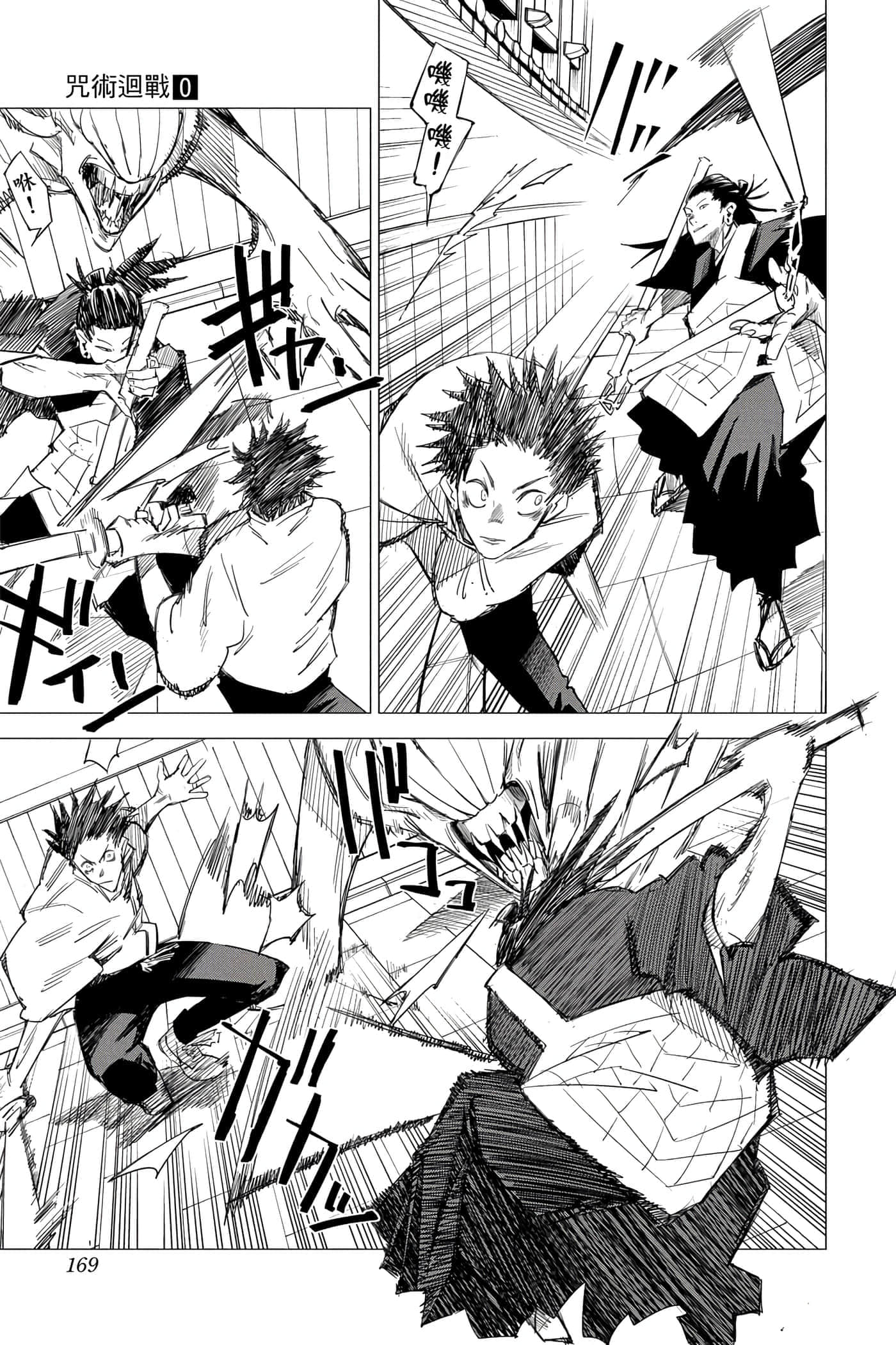 Page 168