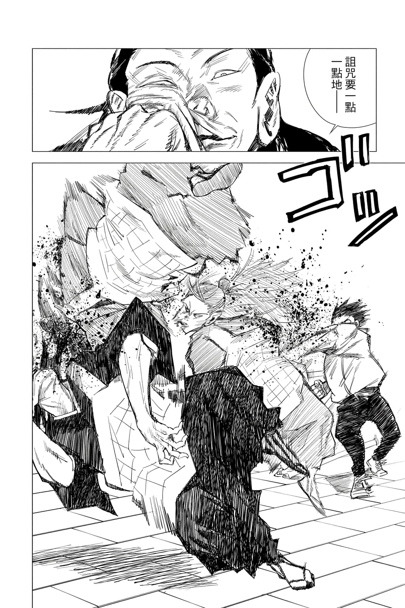 Page 175