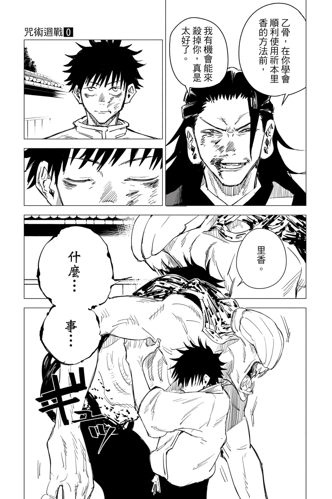 Page 180