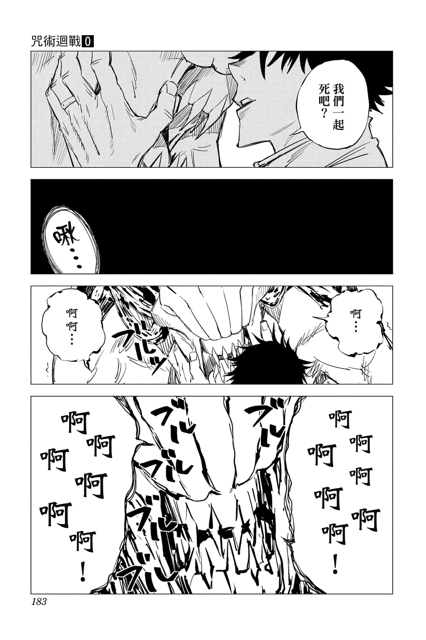 Page 182