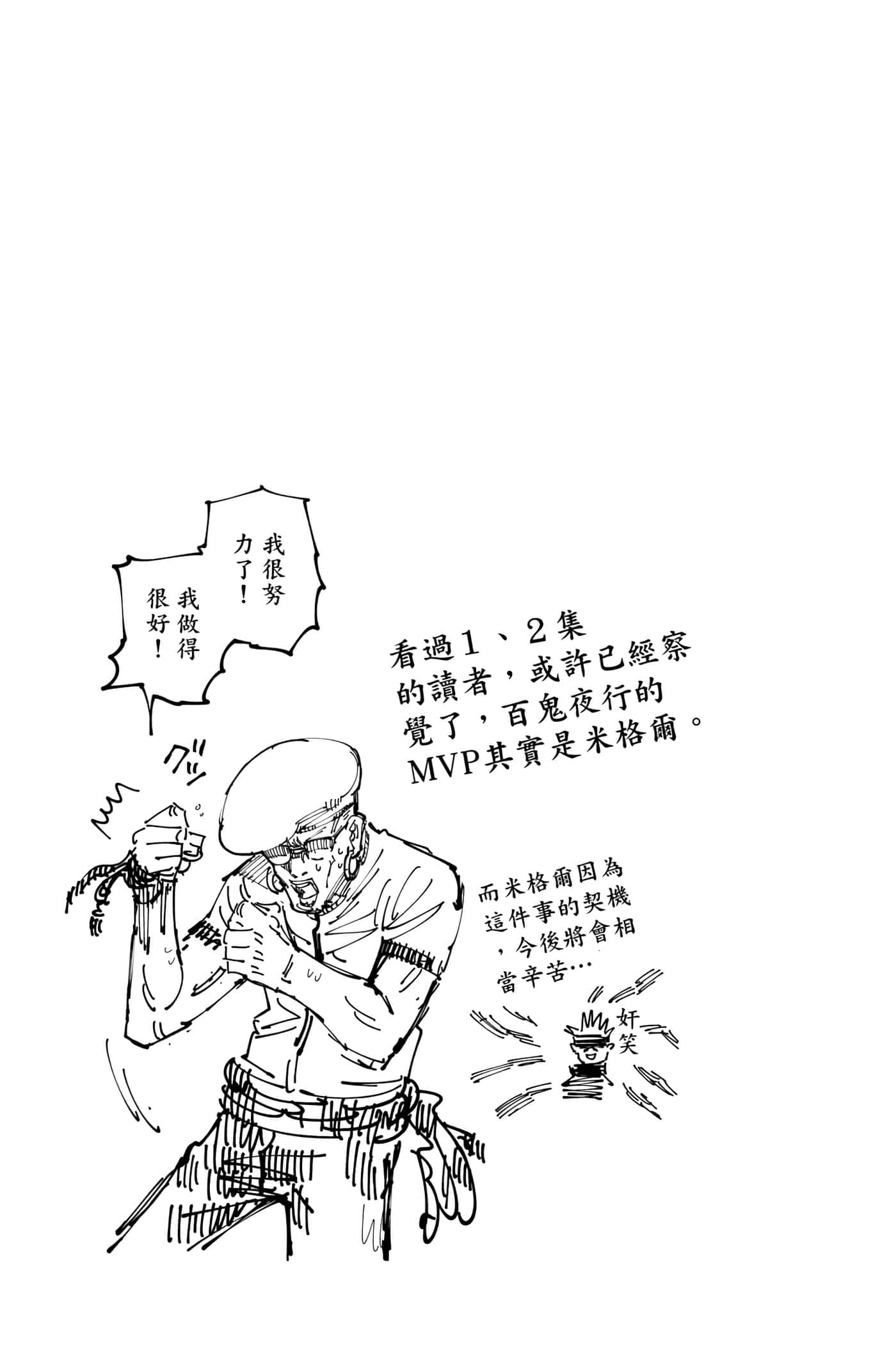 Page 198