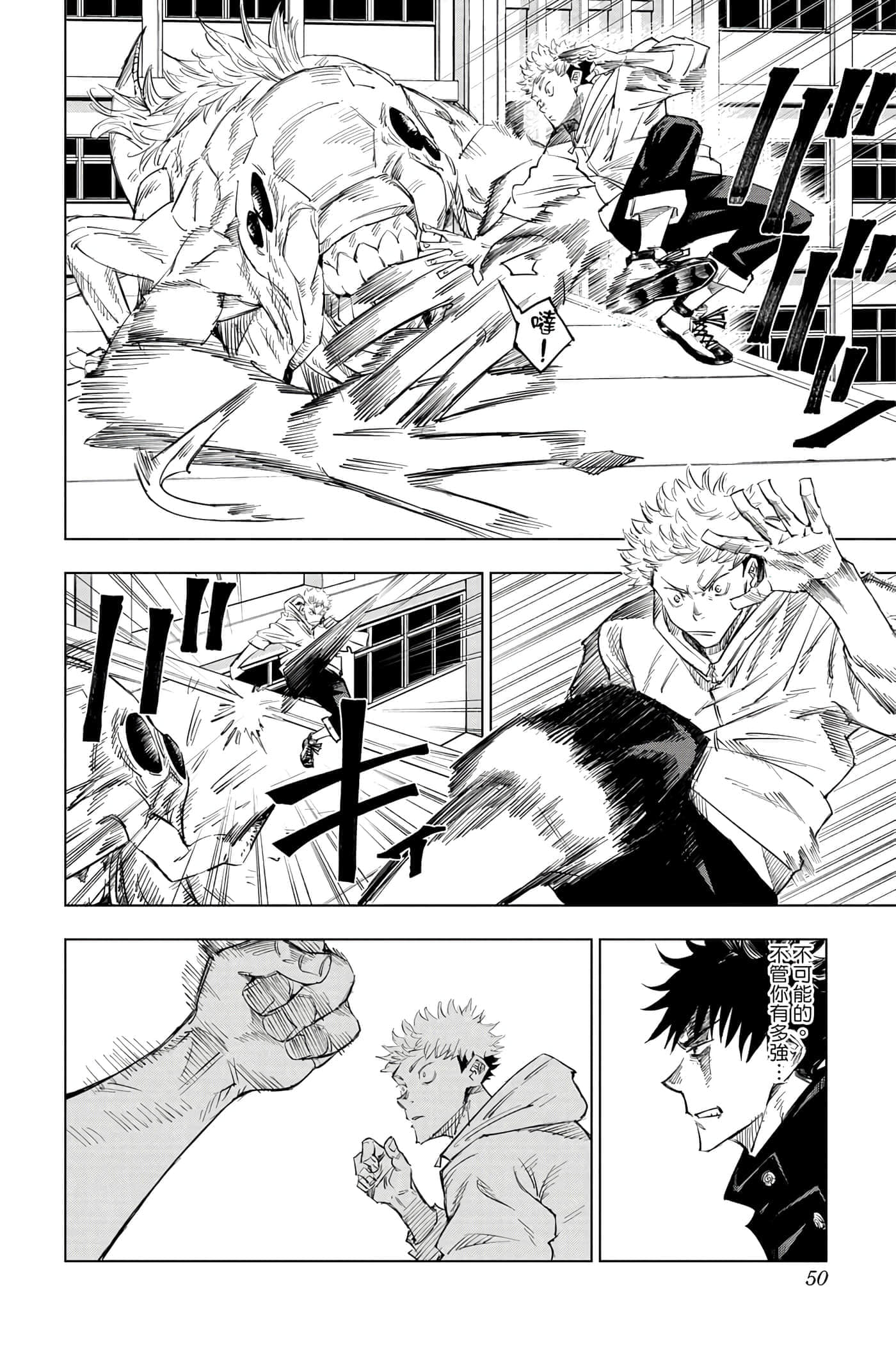Page 49
