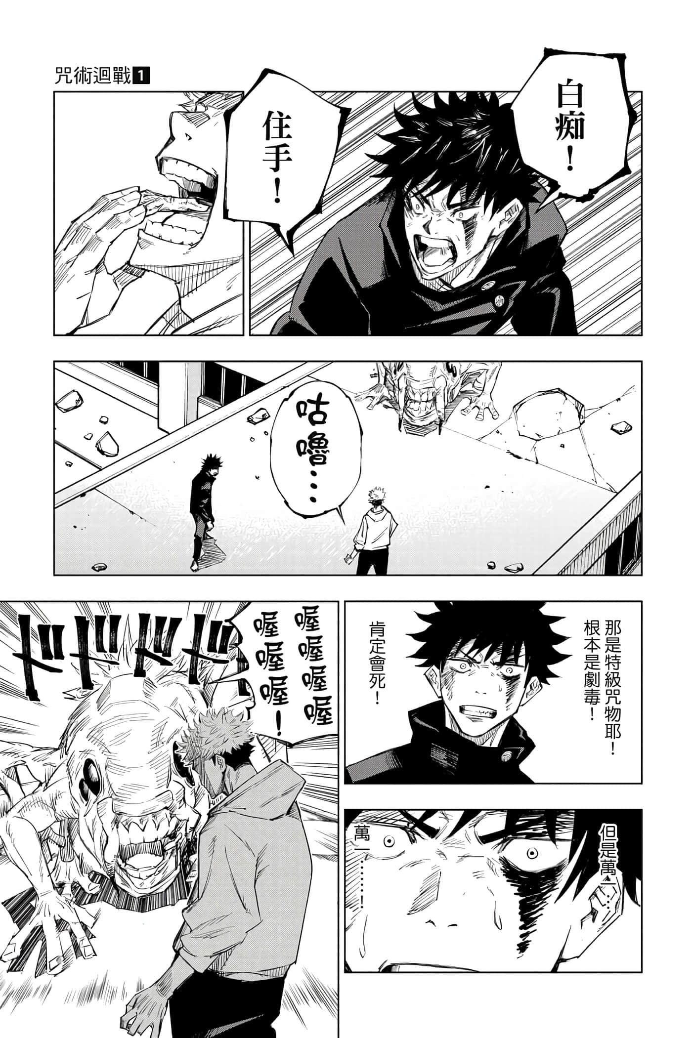 Page 52