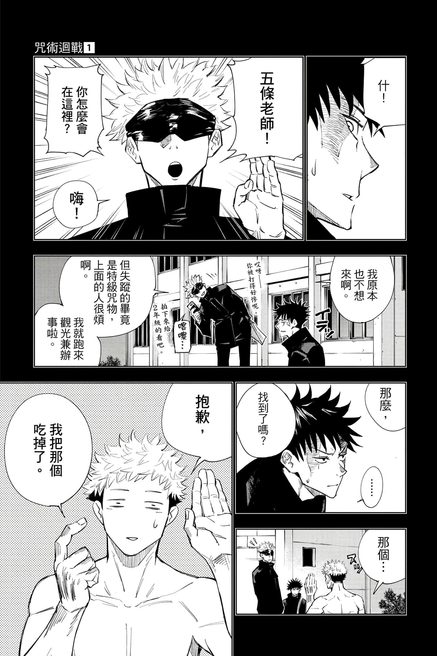 Page 64
