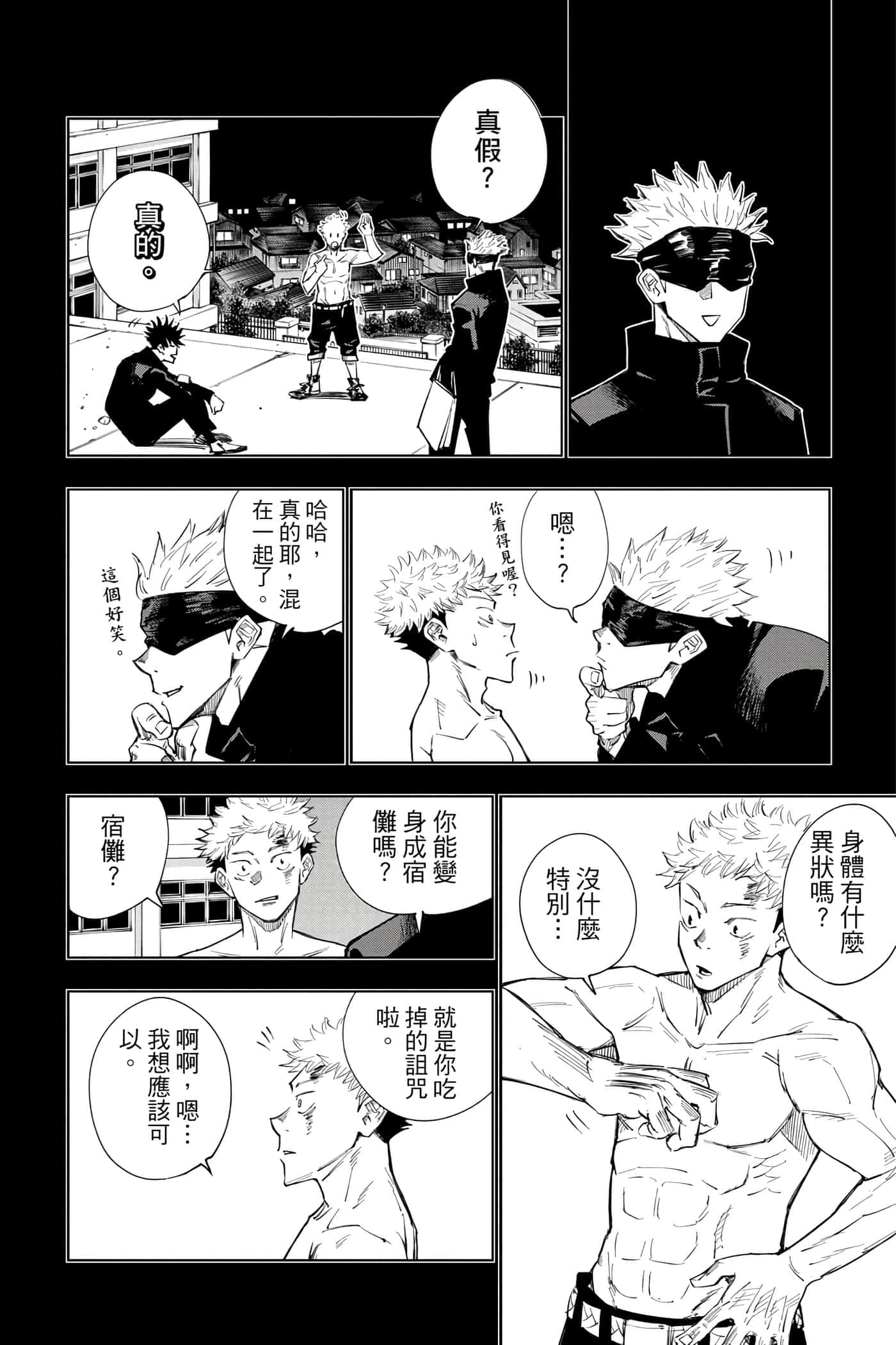 Page 65