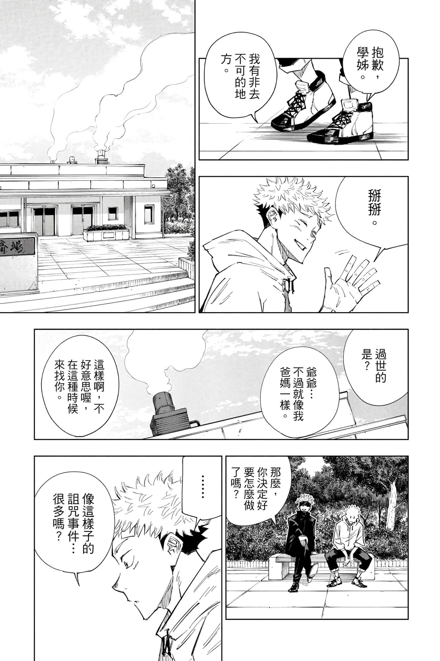 Page 78