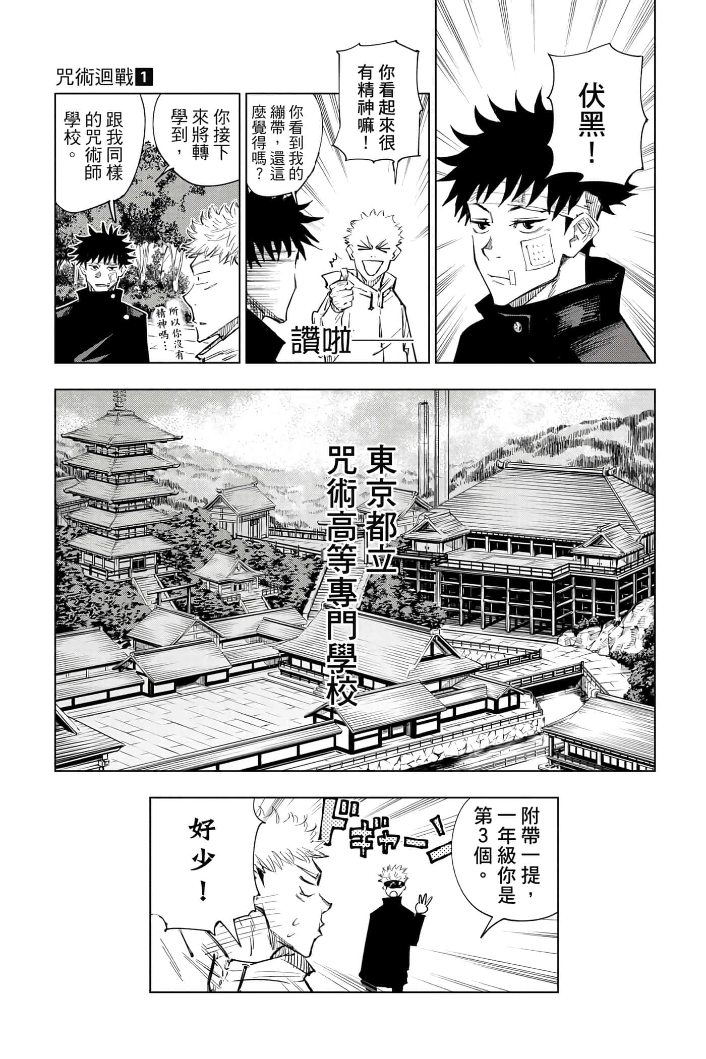 Page 84