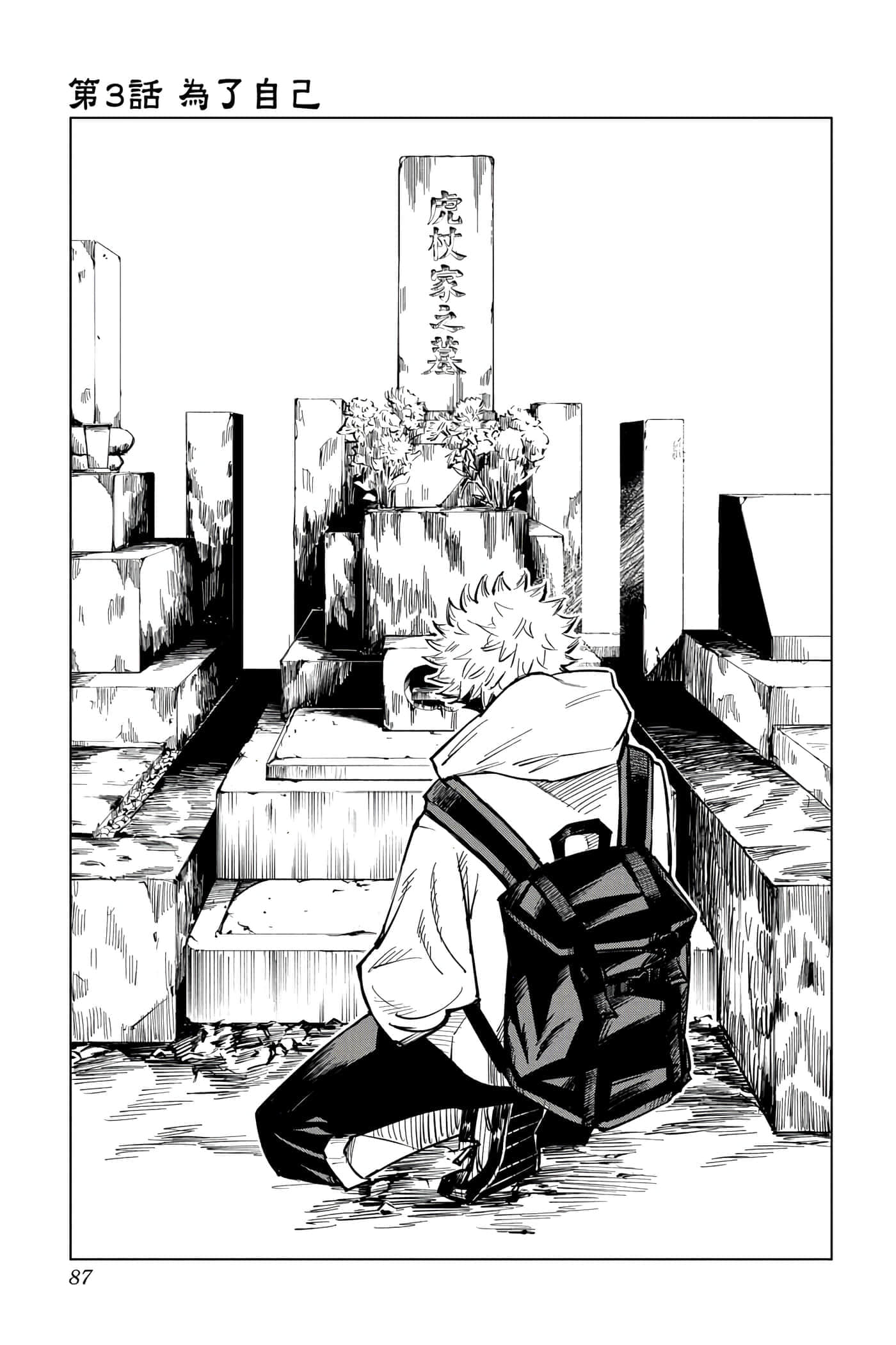 Page 86