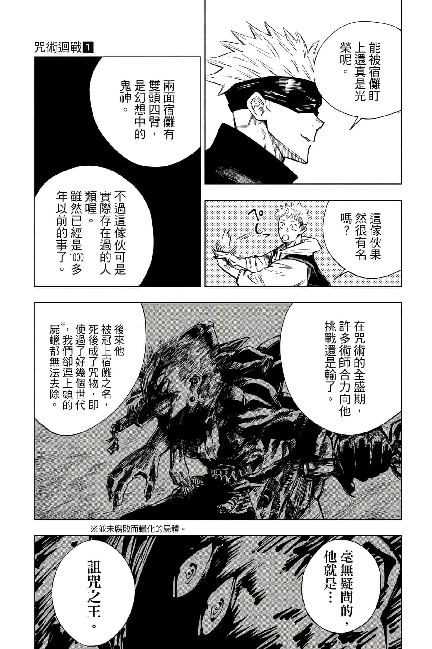 Page 90